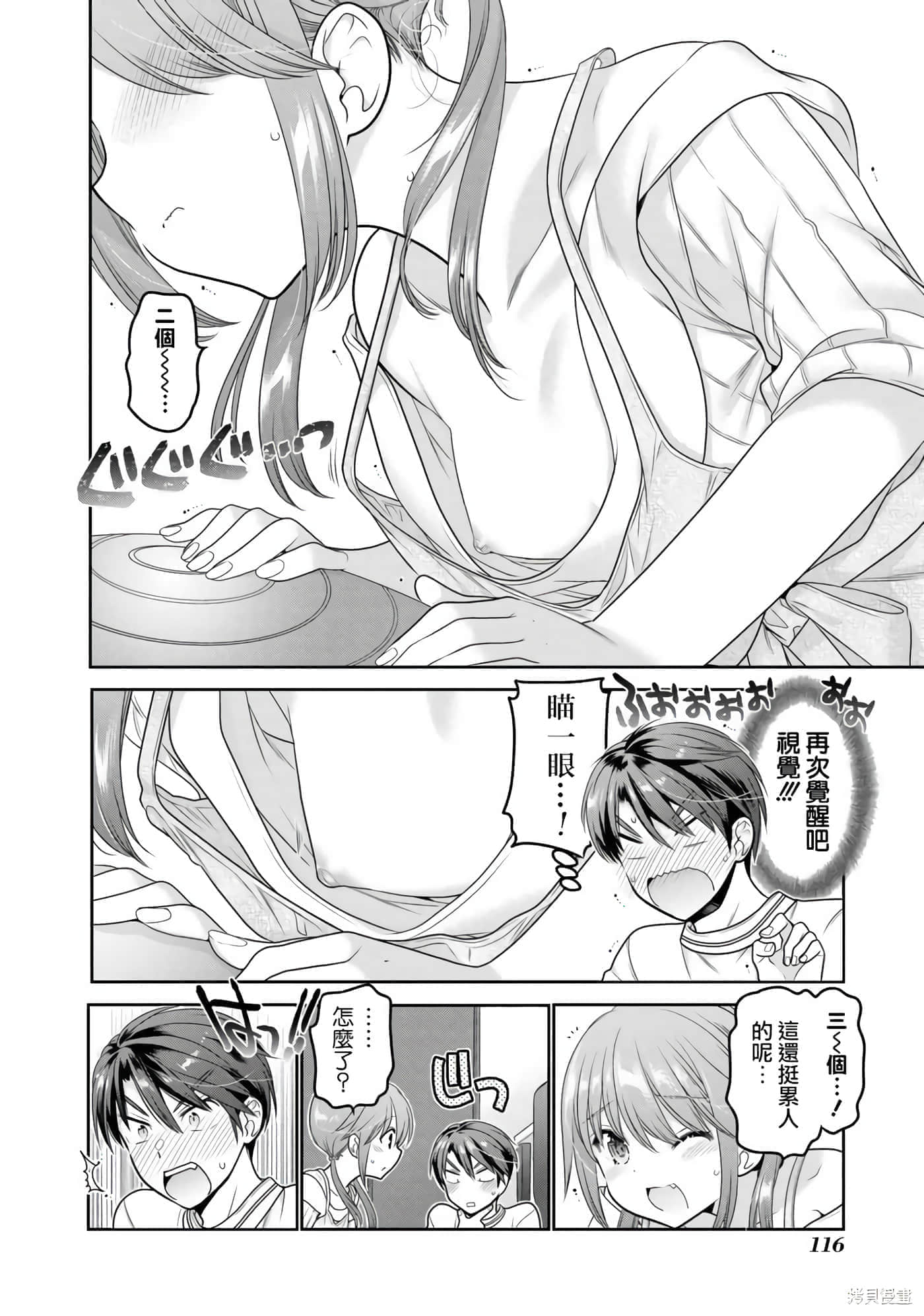 第 115 页