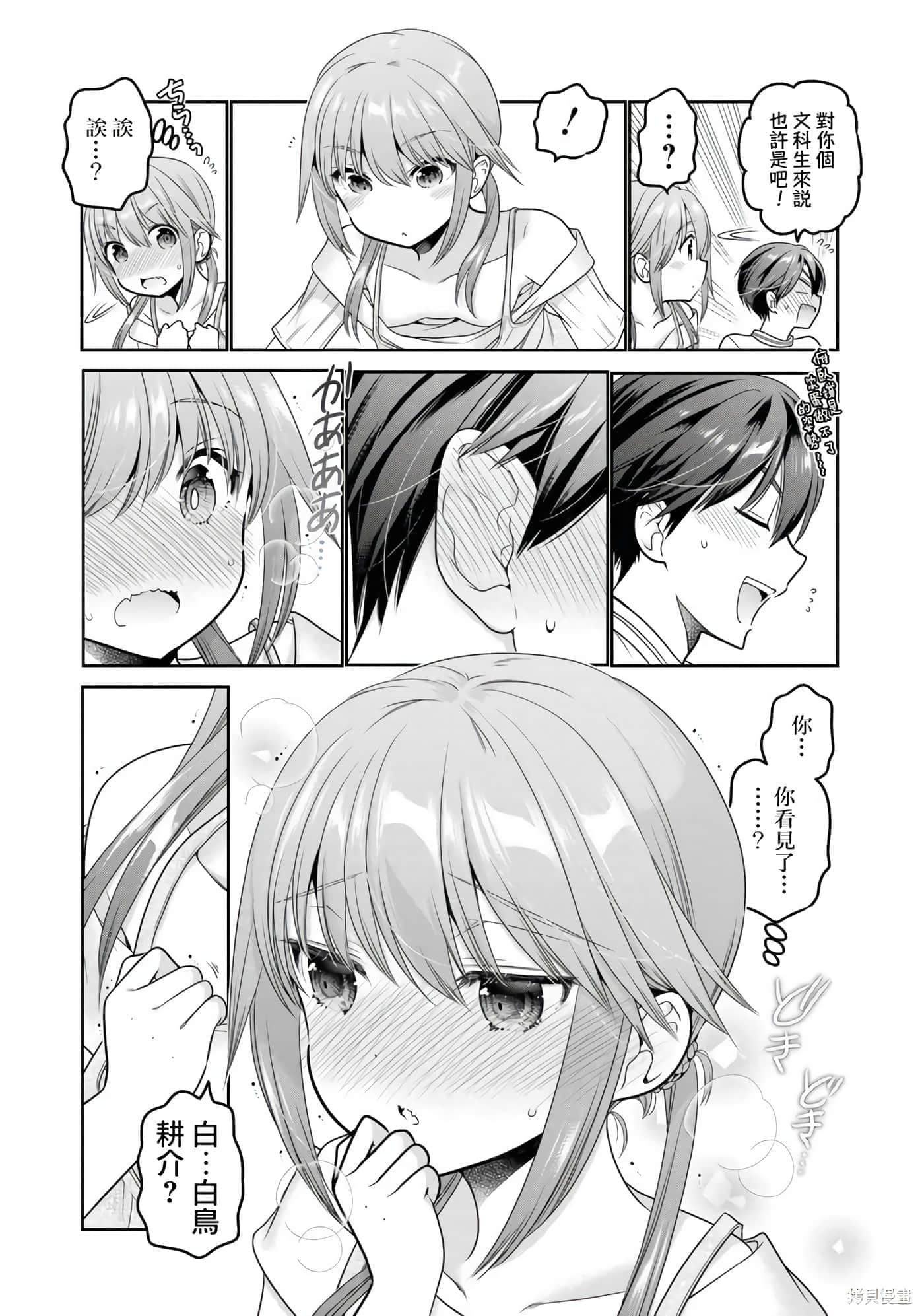 第 116 页