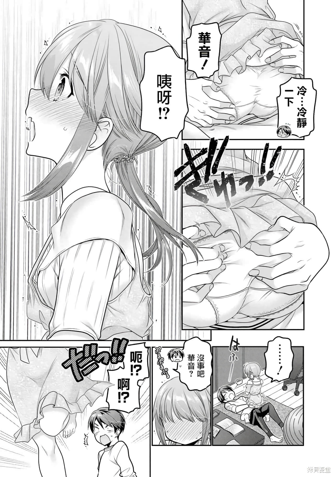 第 120 页