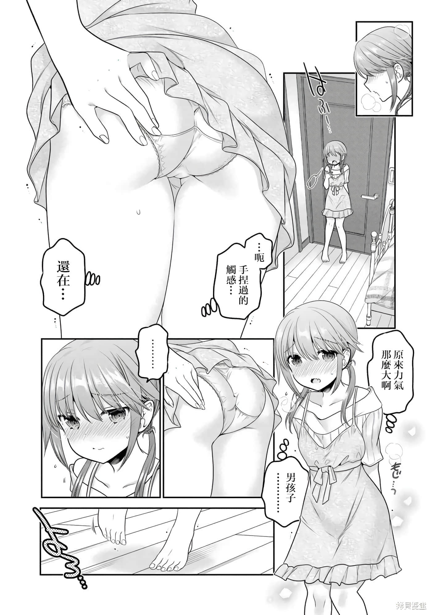 第 121 页