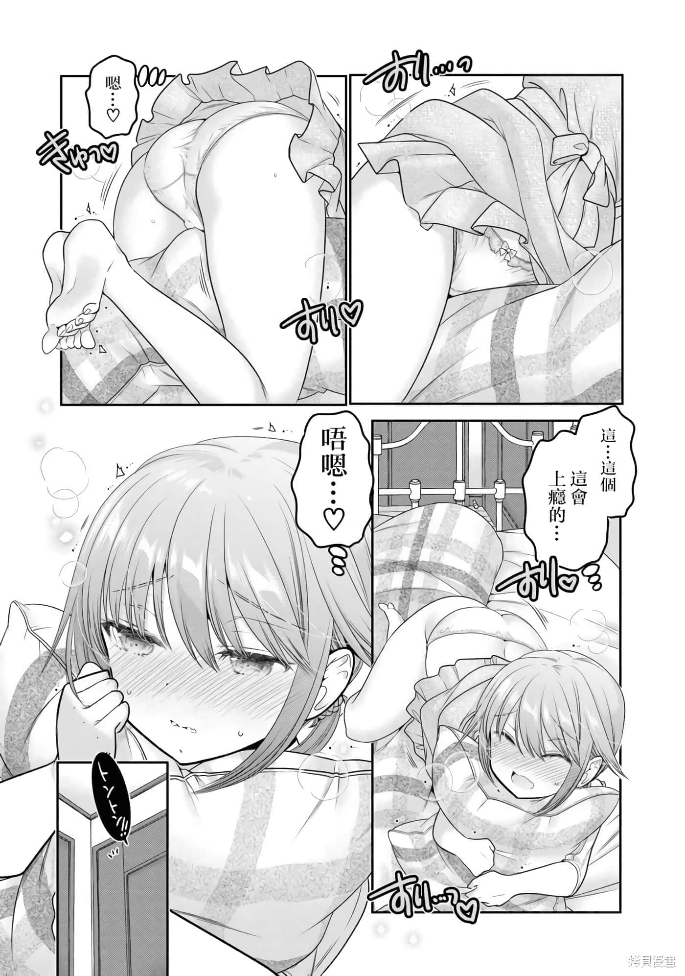 第 124 页