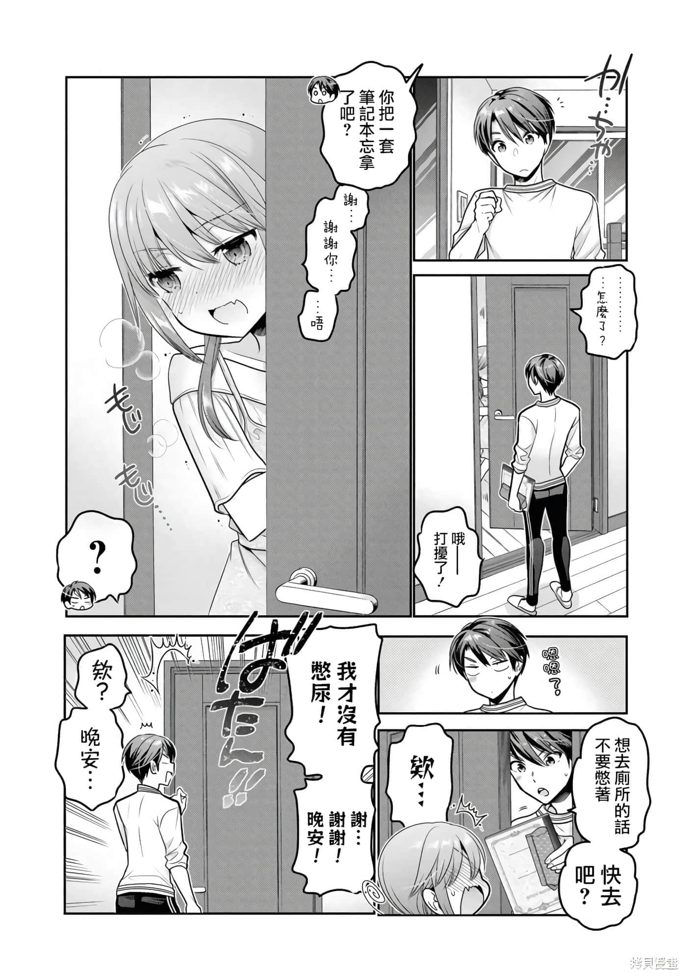 第 125 页