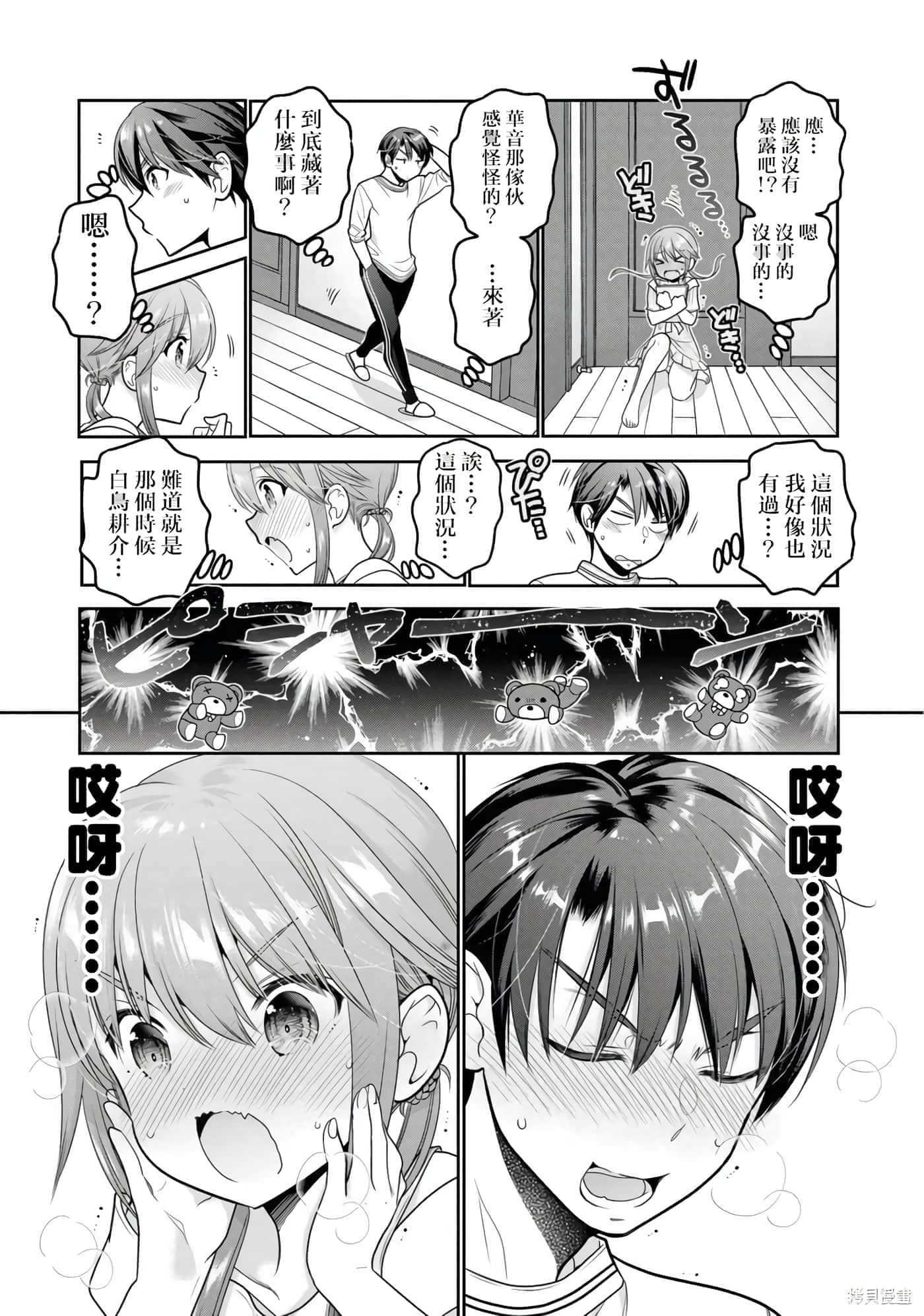 第 126 页