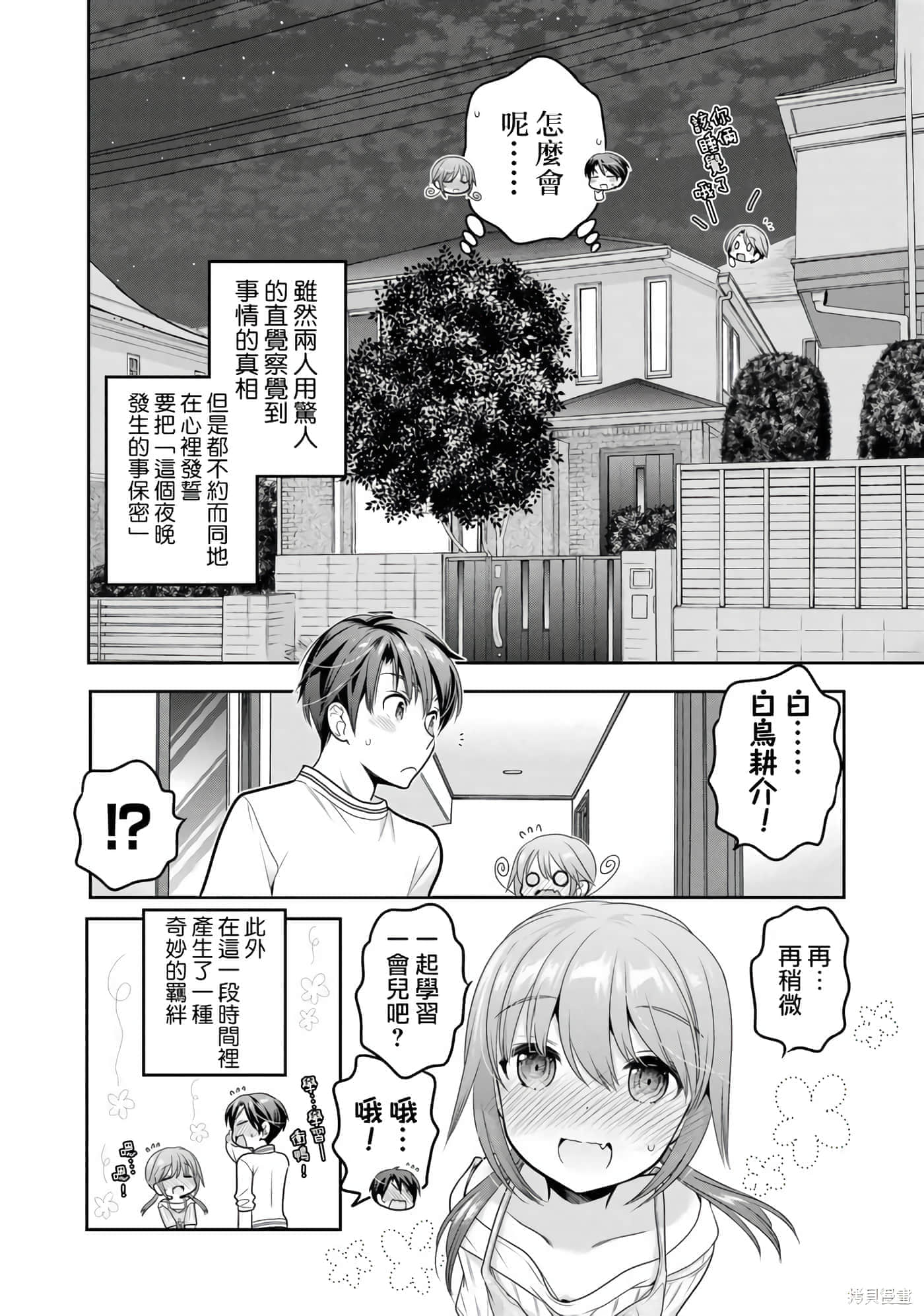 第 127 页
