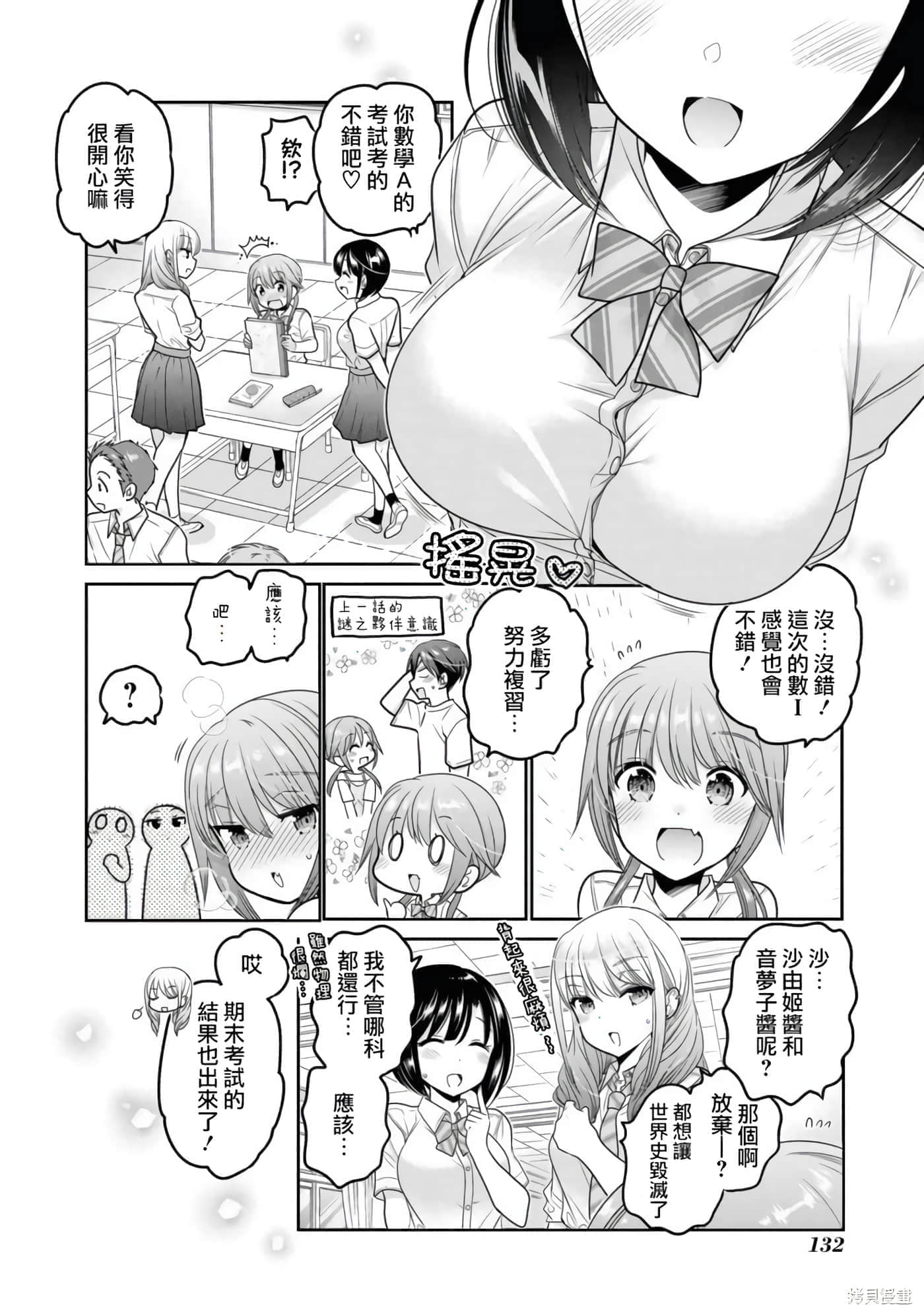 第 130 页