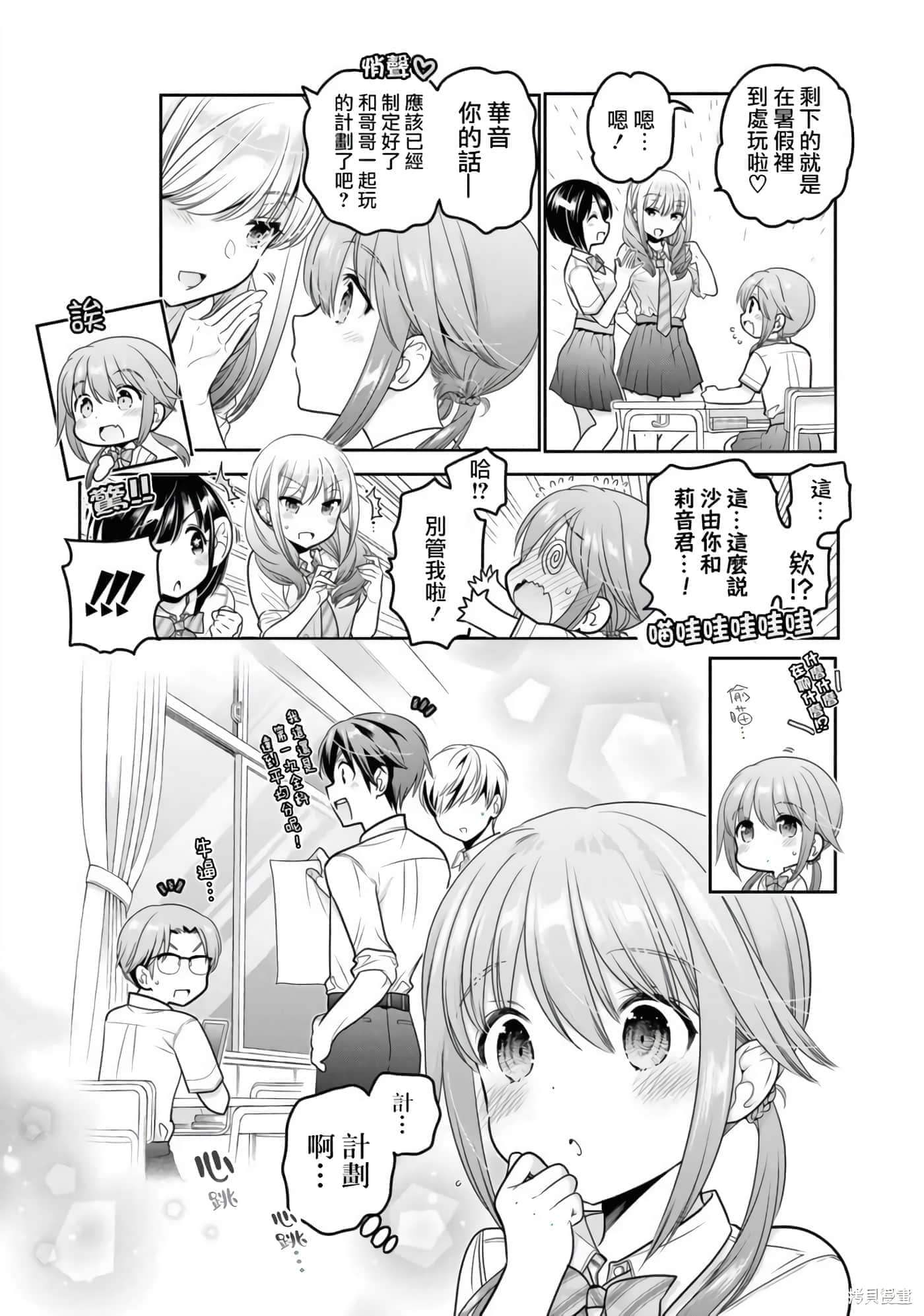 第 131 页