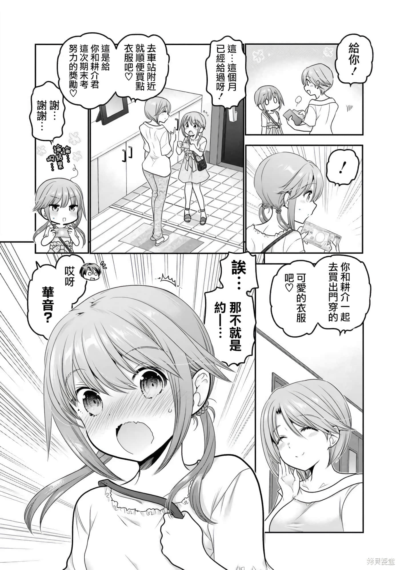 第 133 页