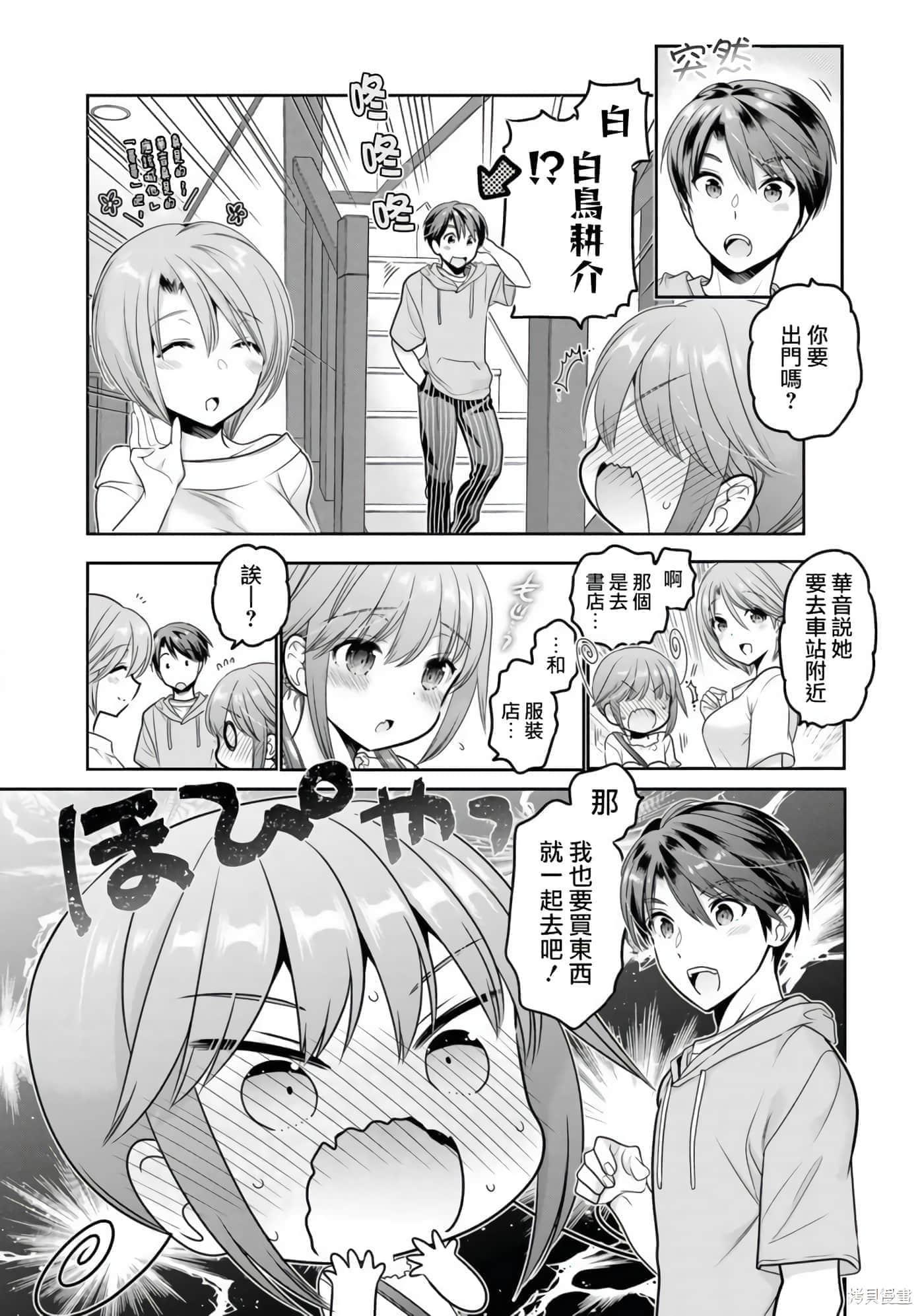 第 134 页