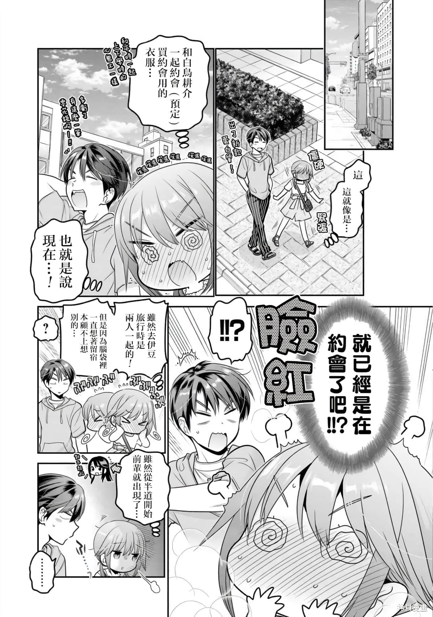第 135 页