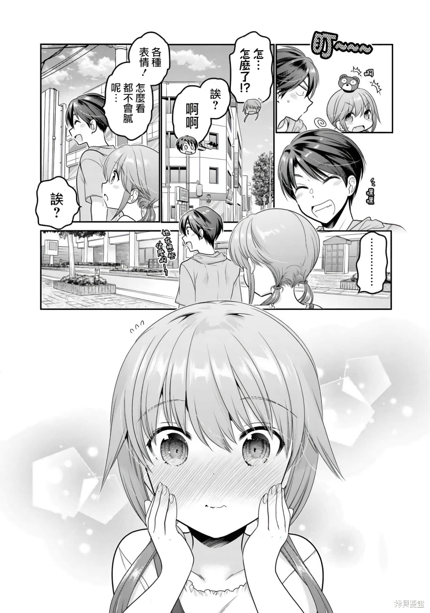 第 136 页