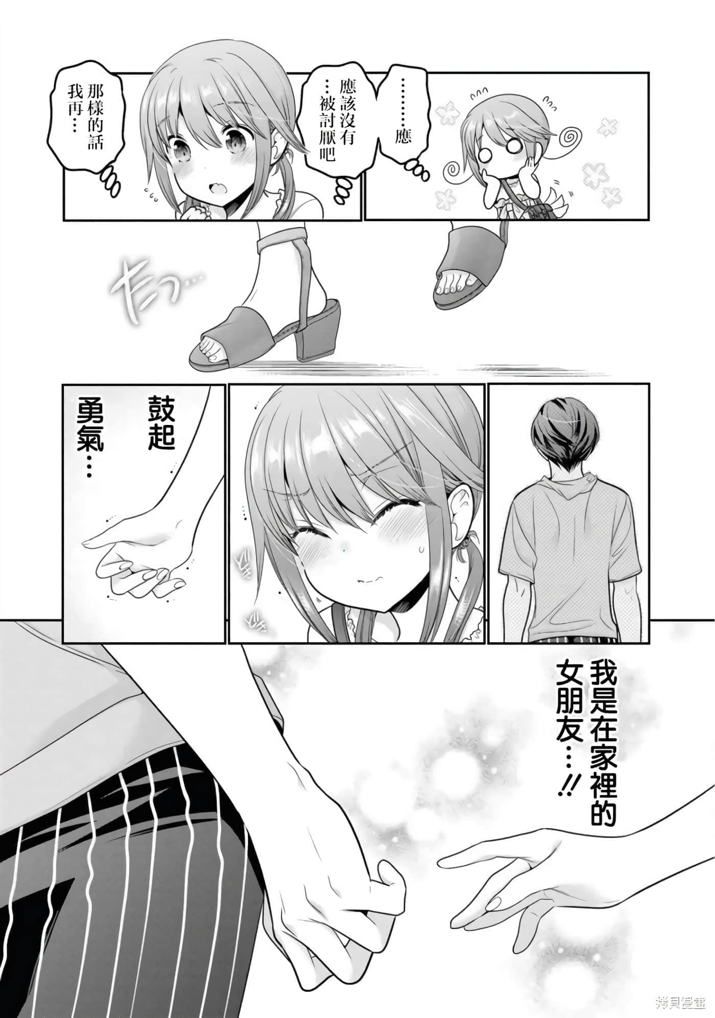 第 137 页
