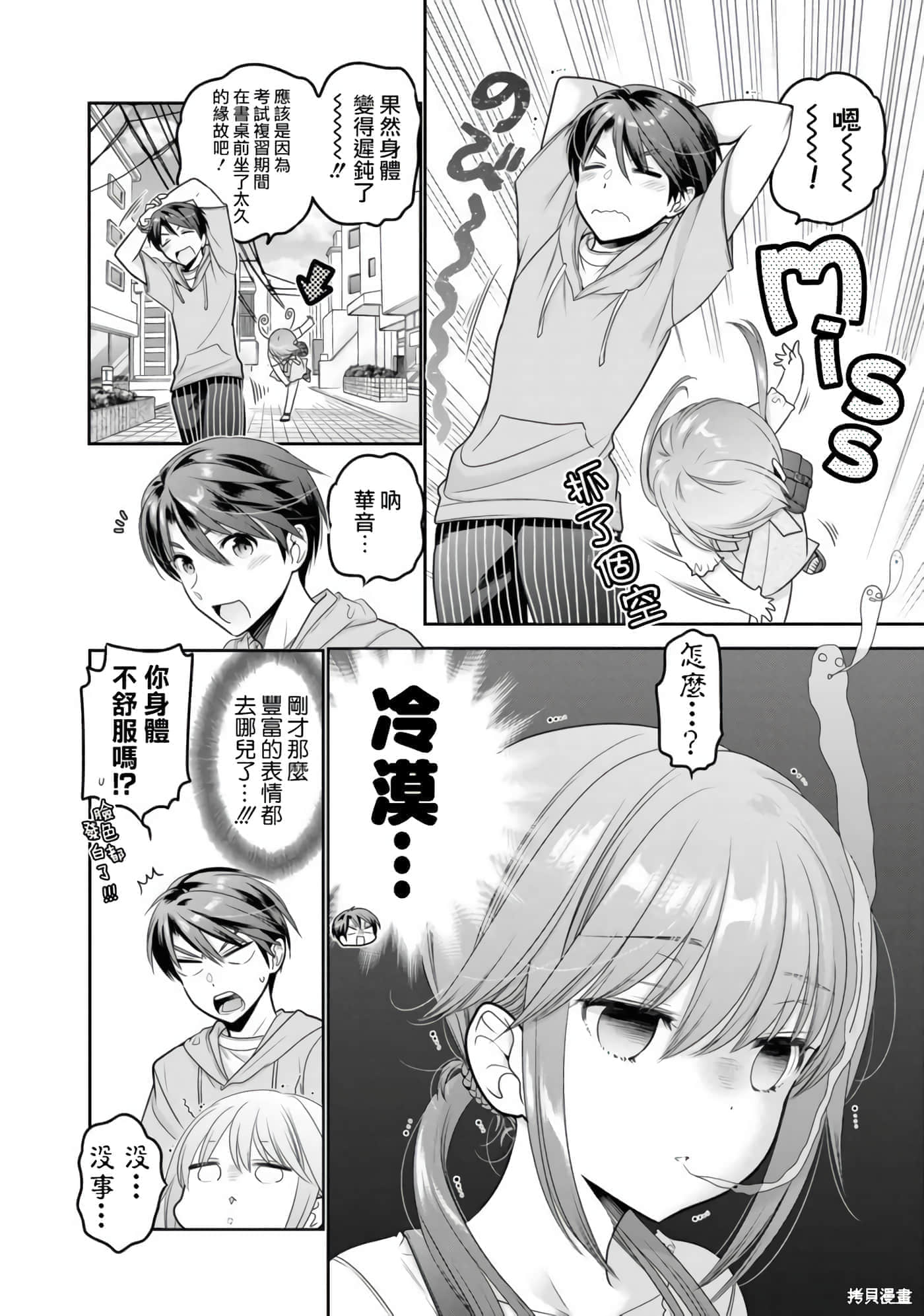 第 138 页