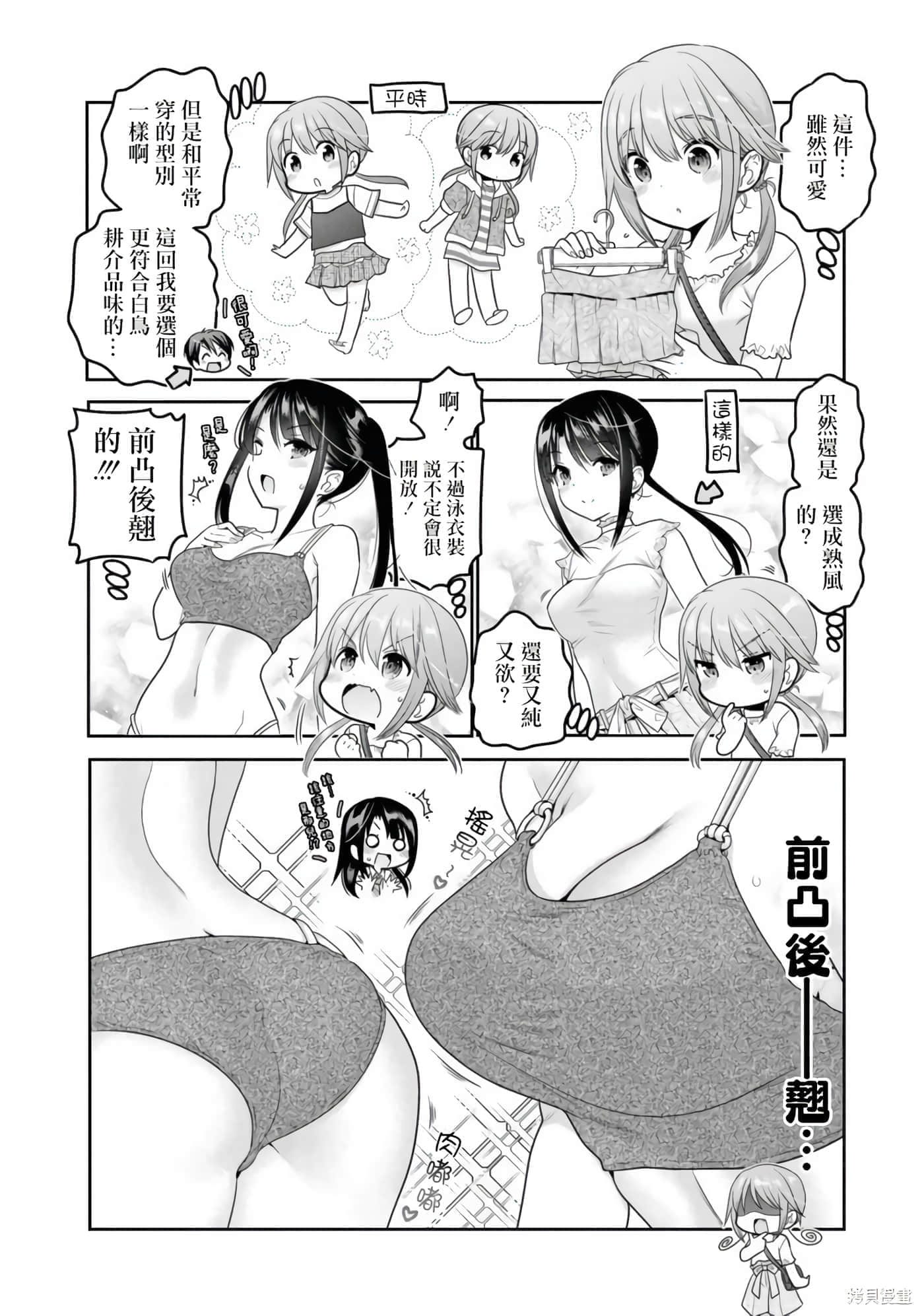 第 140 页