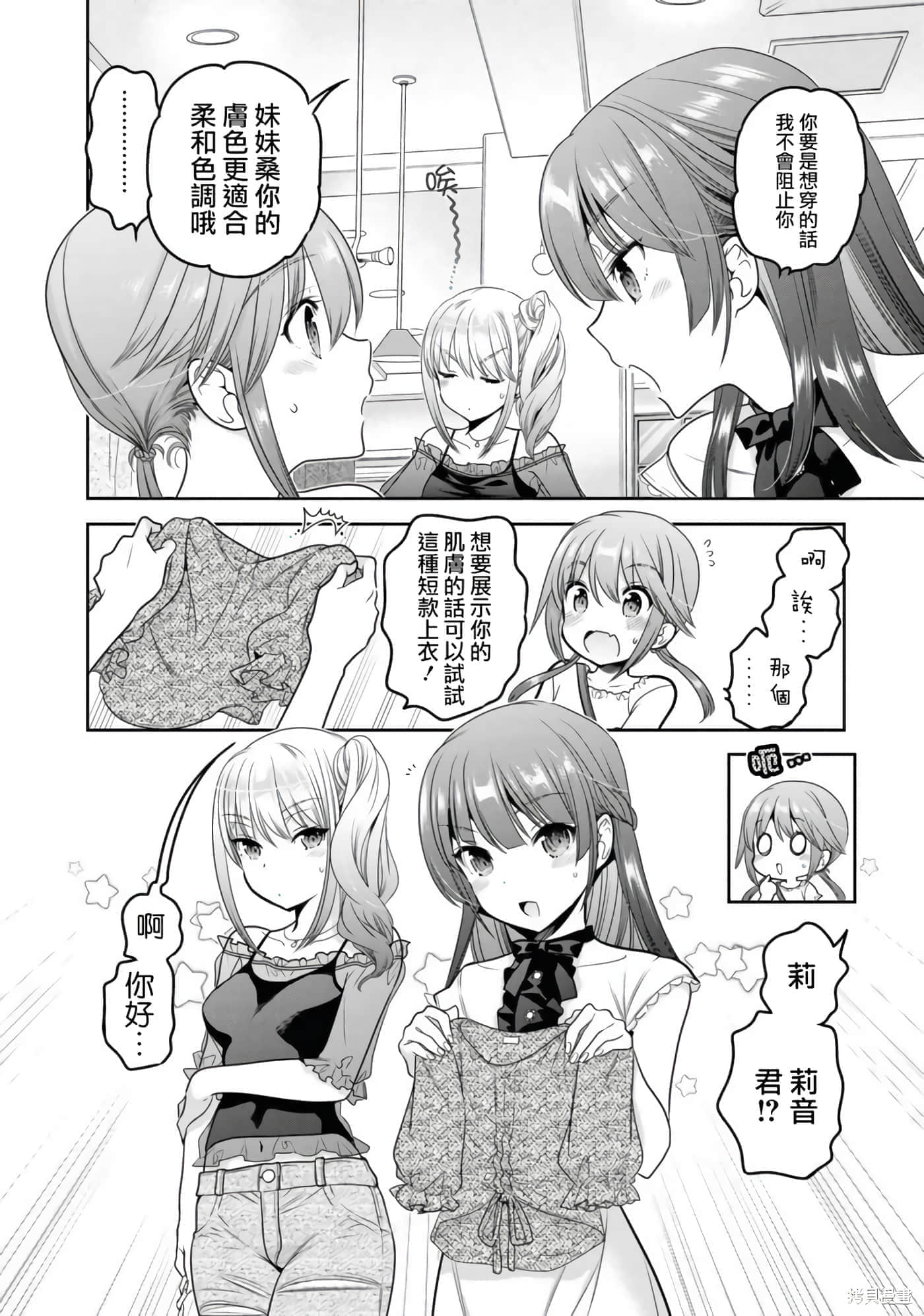 第 142 页