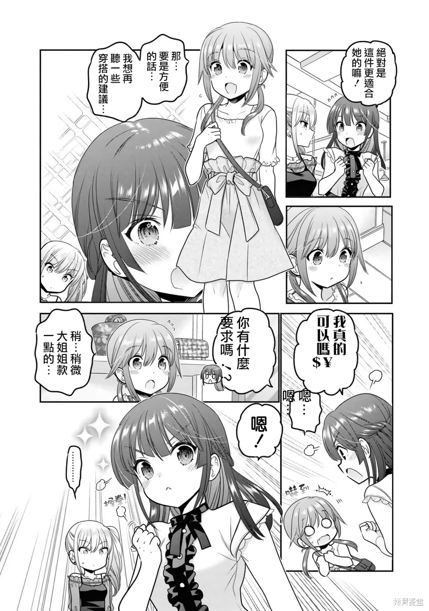 第 144 页