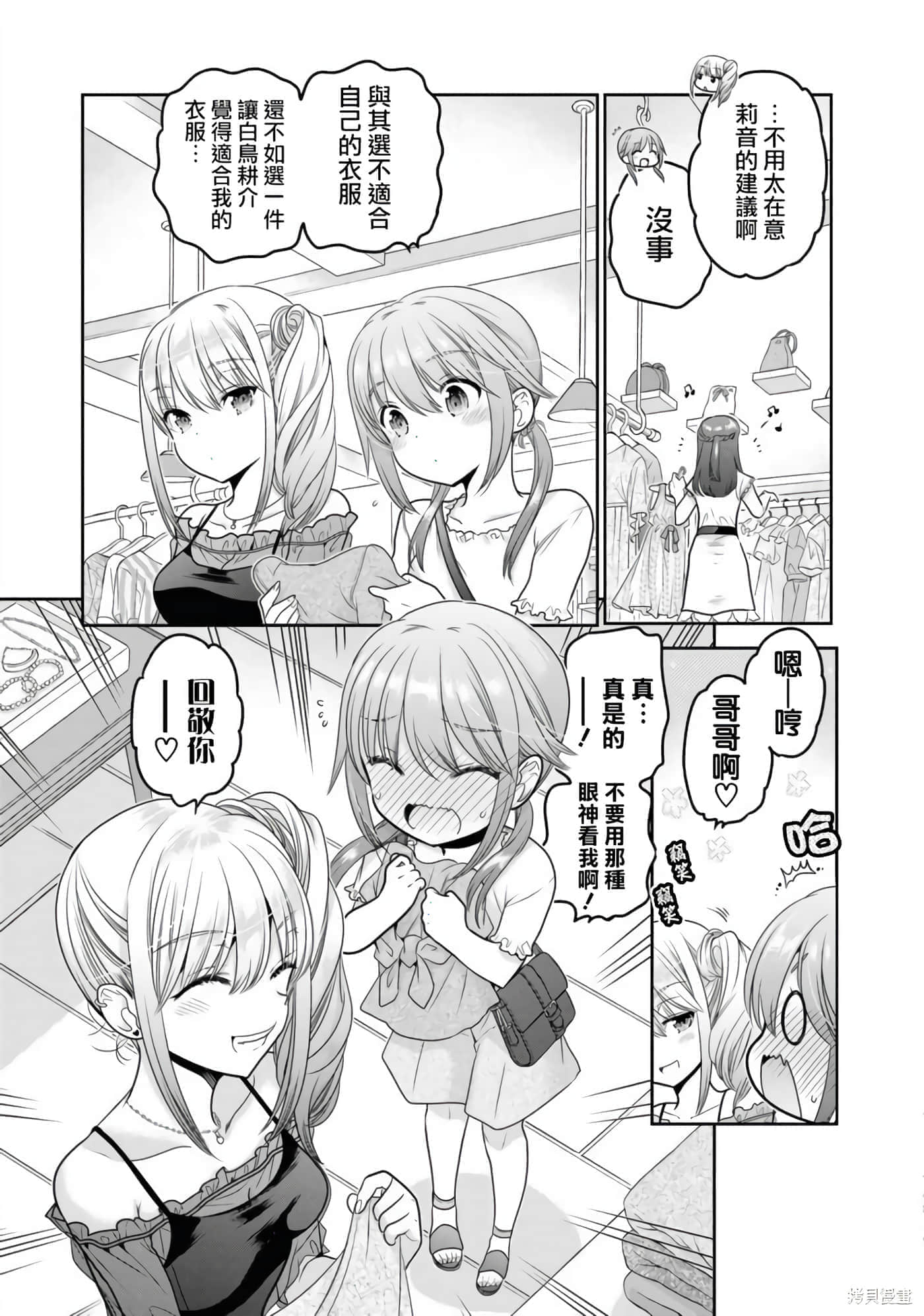第 145 页