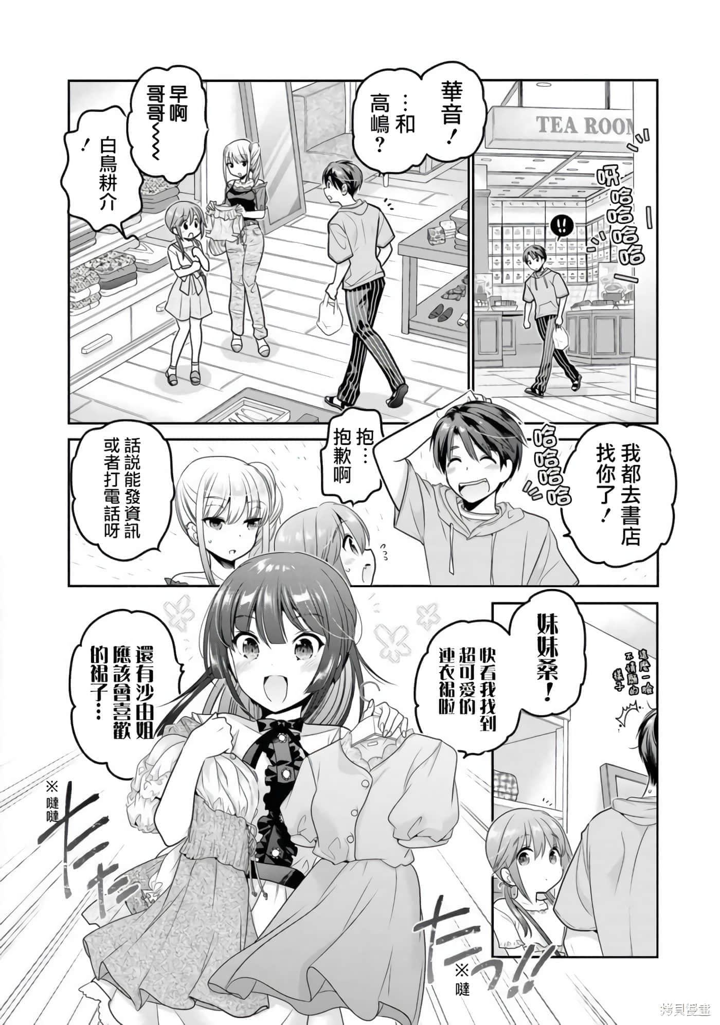 第 146 页