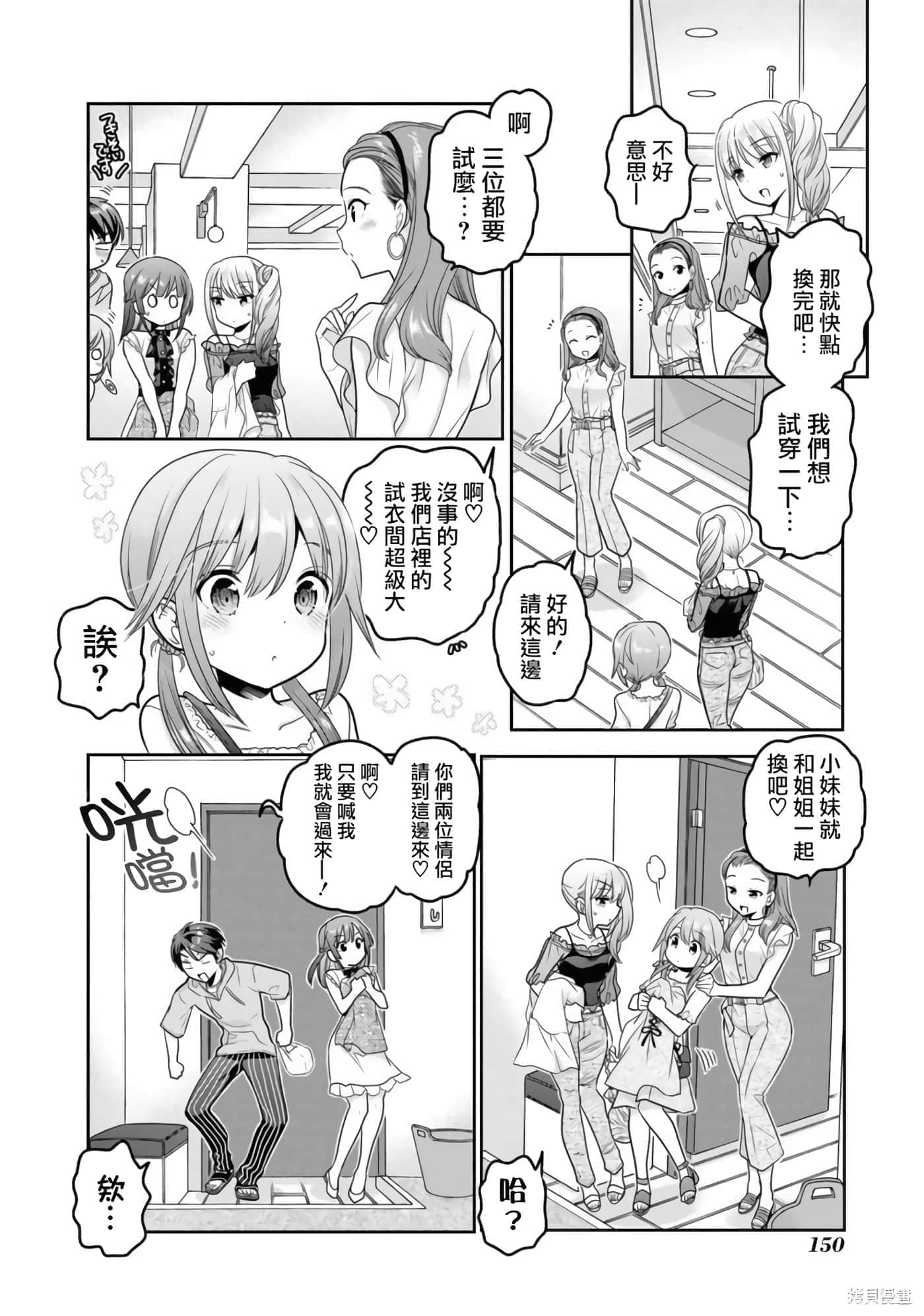 第 148 页