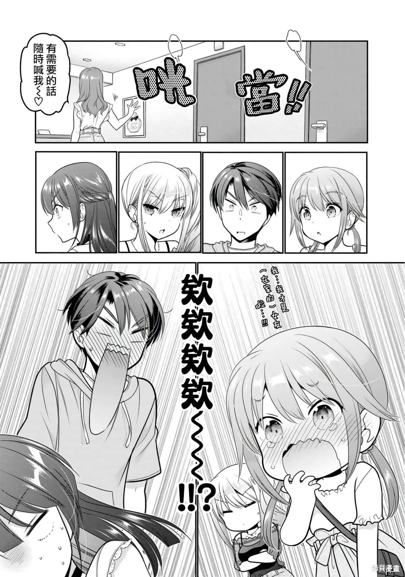 第 149 页
