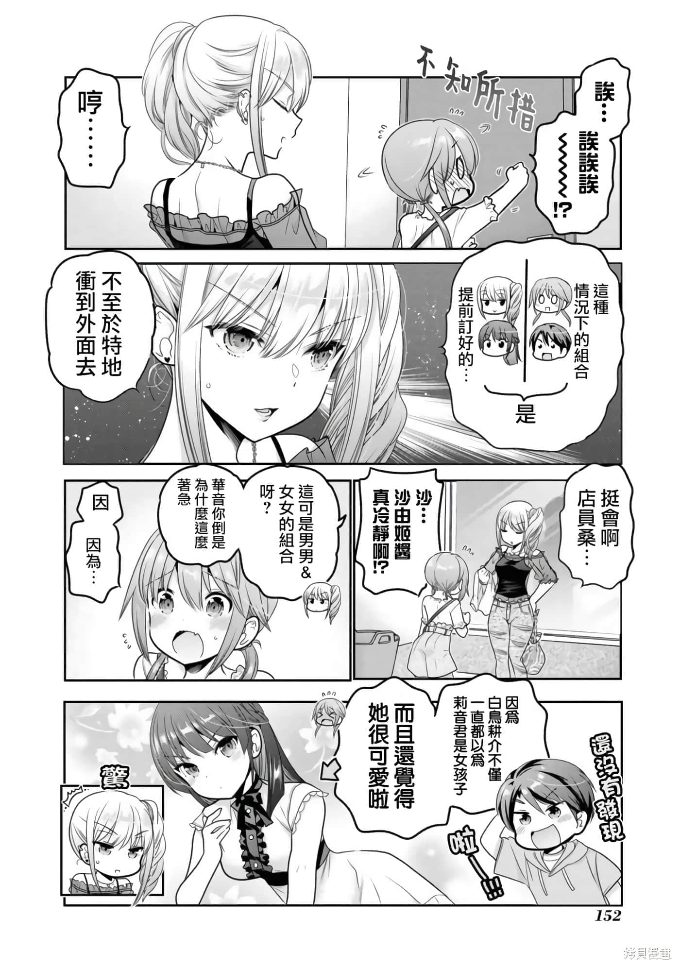 第 150 页