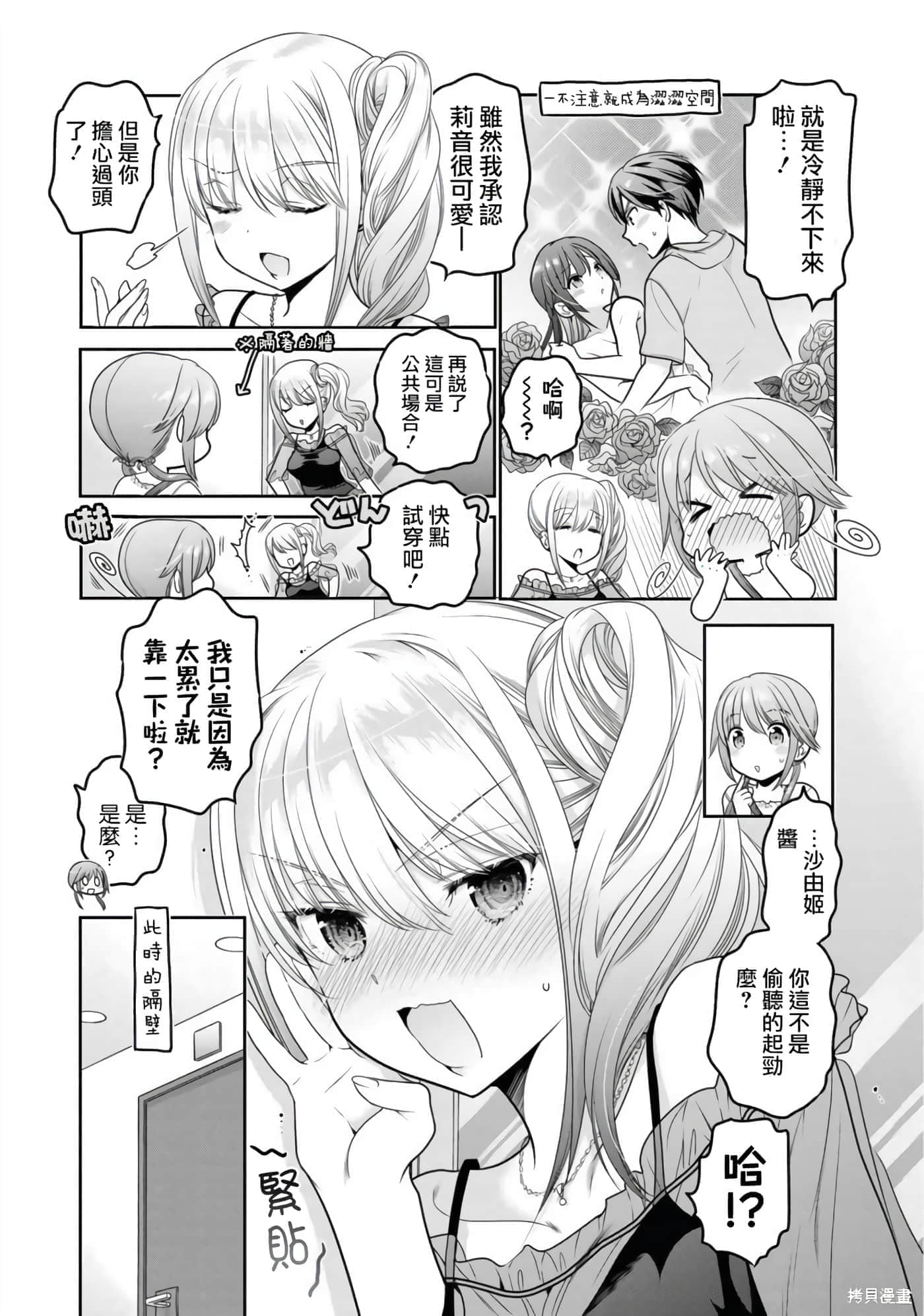 第 151 页