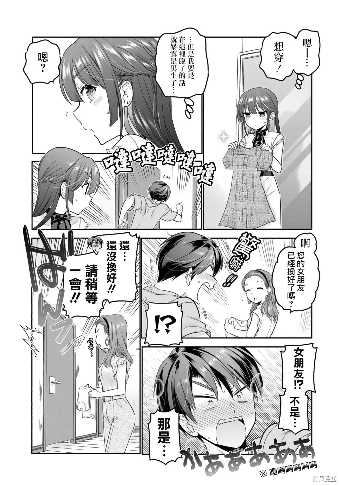 第 152 页