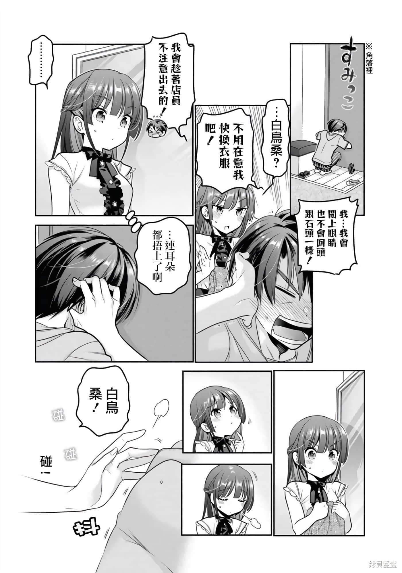 第 153 页