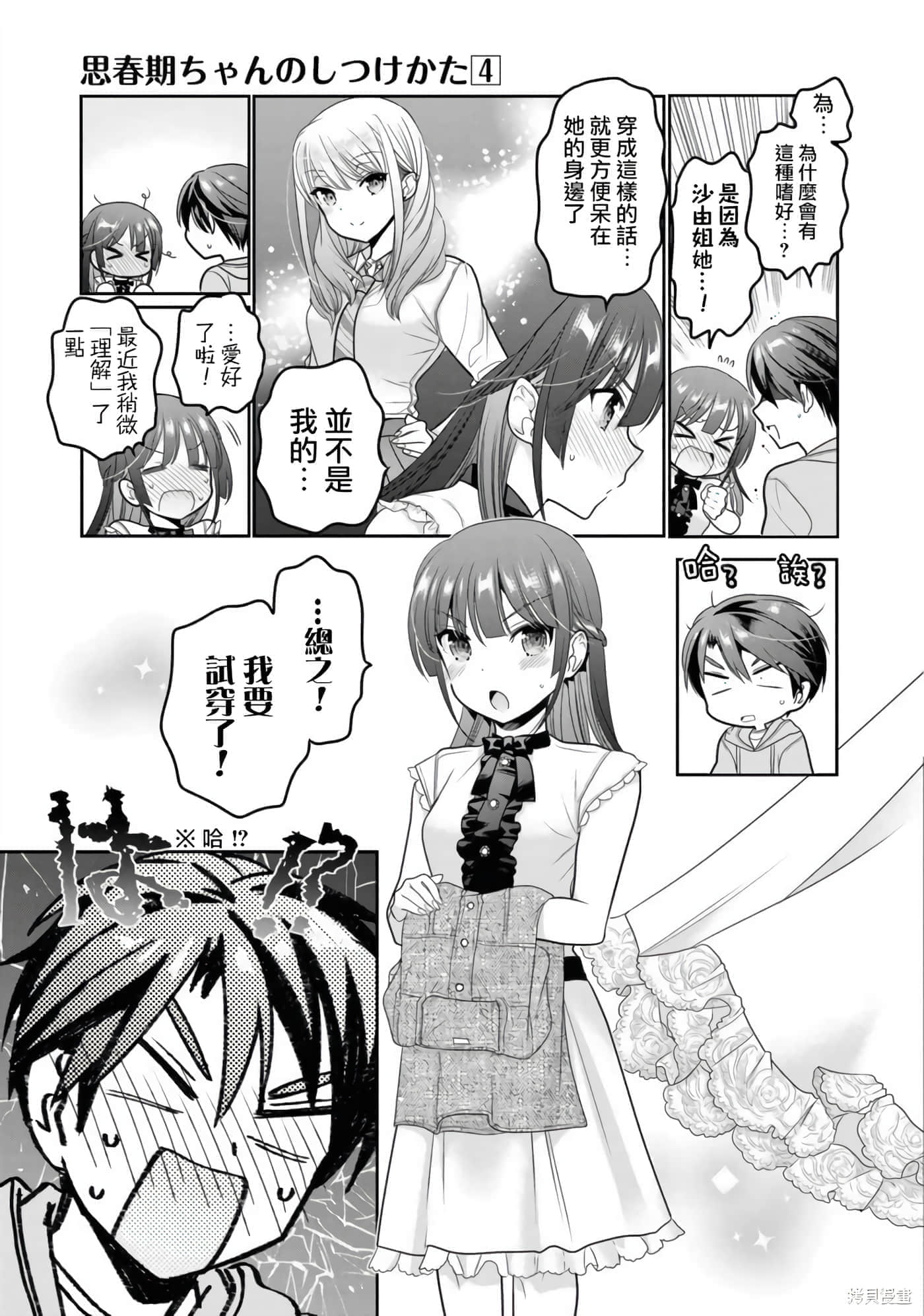 第 155 页