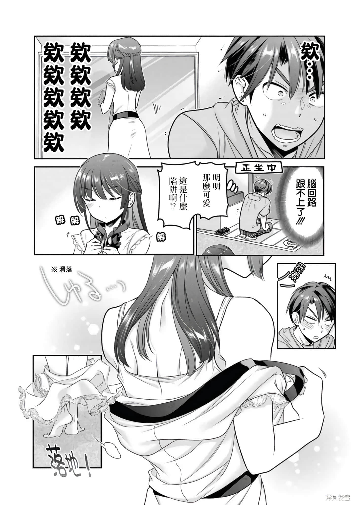 第 156 页