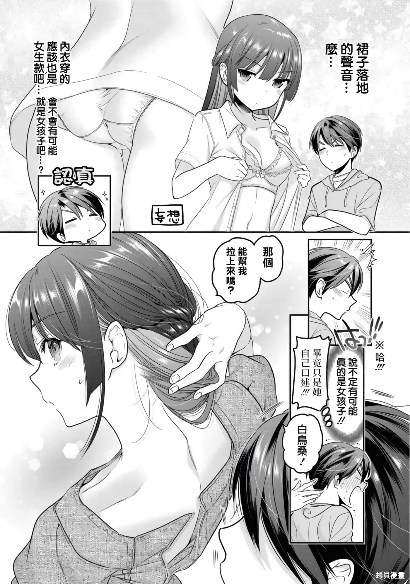 第 157 页