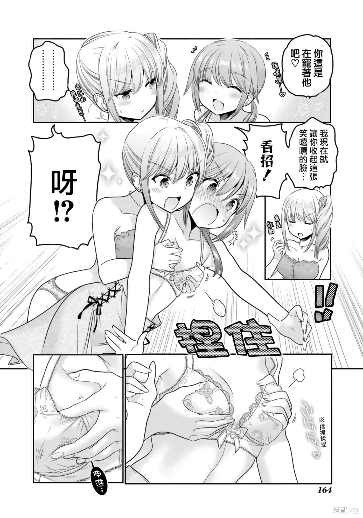 第 162 页