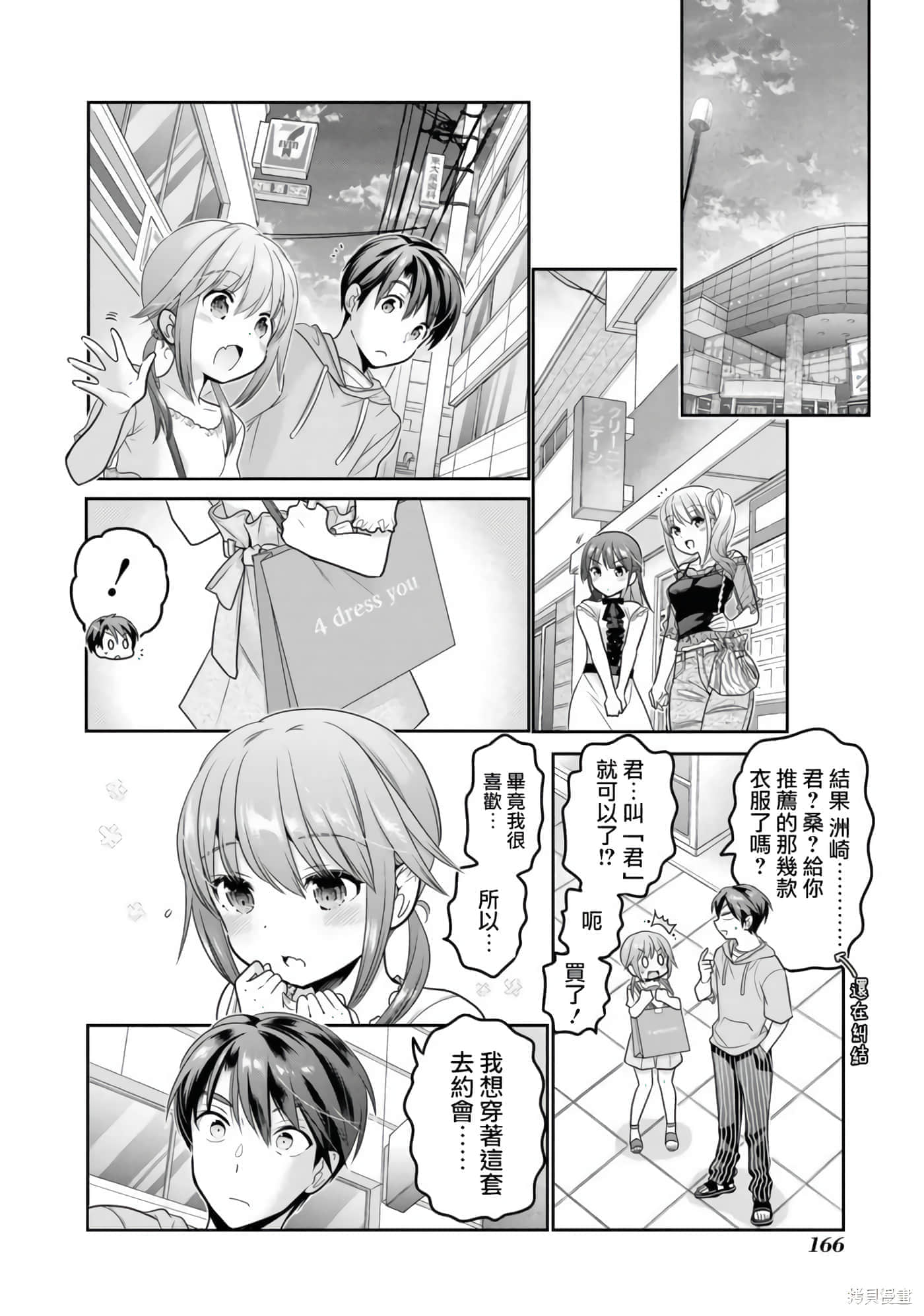 第 164 页