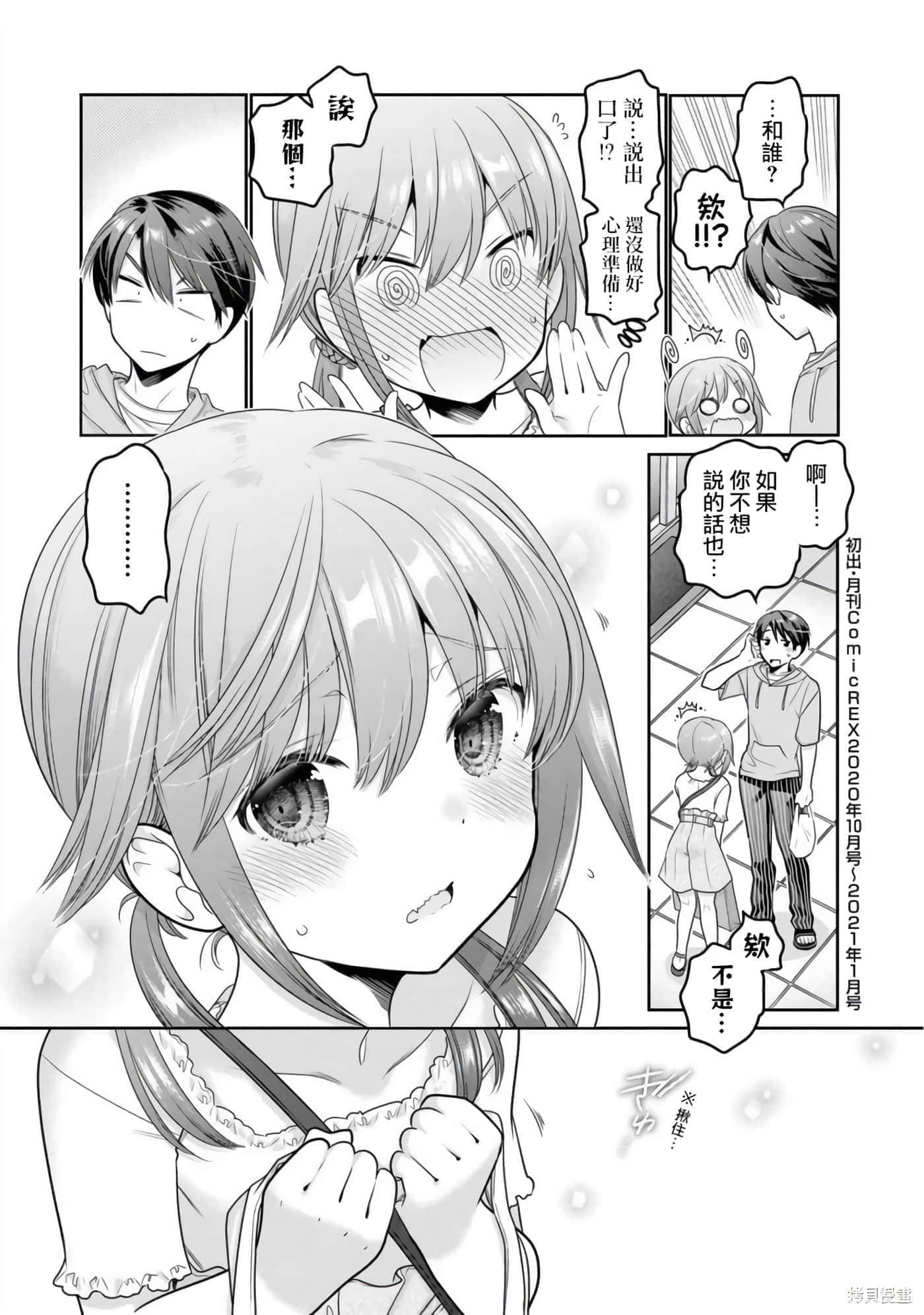 第 165 页