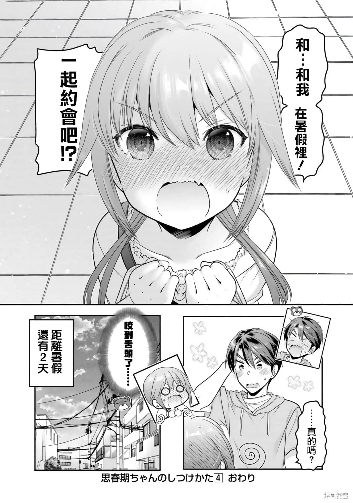 第 166 页