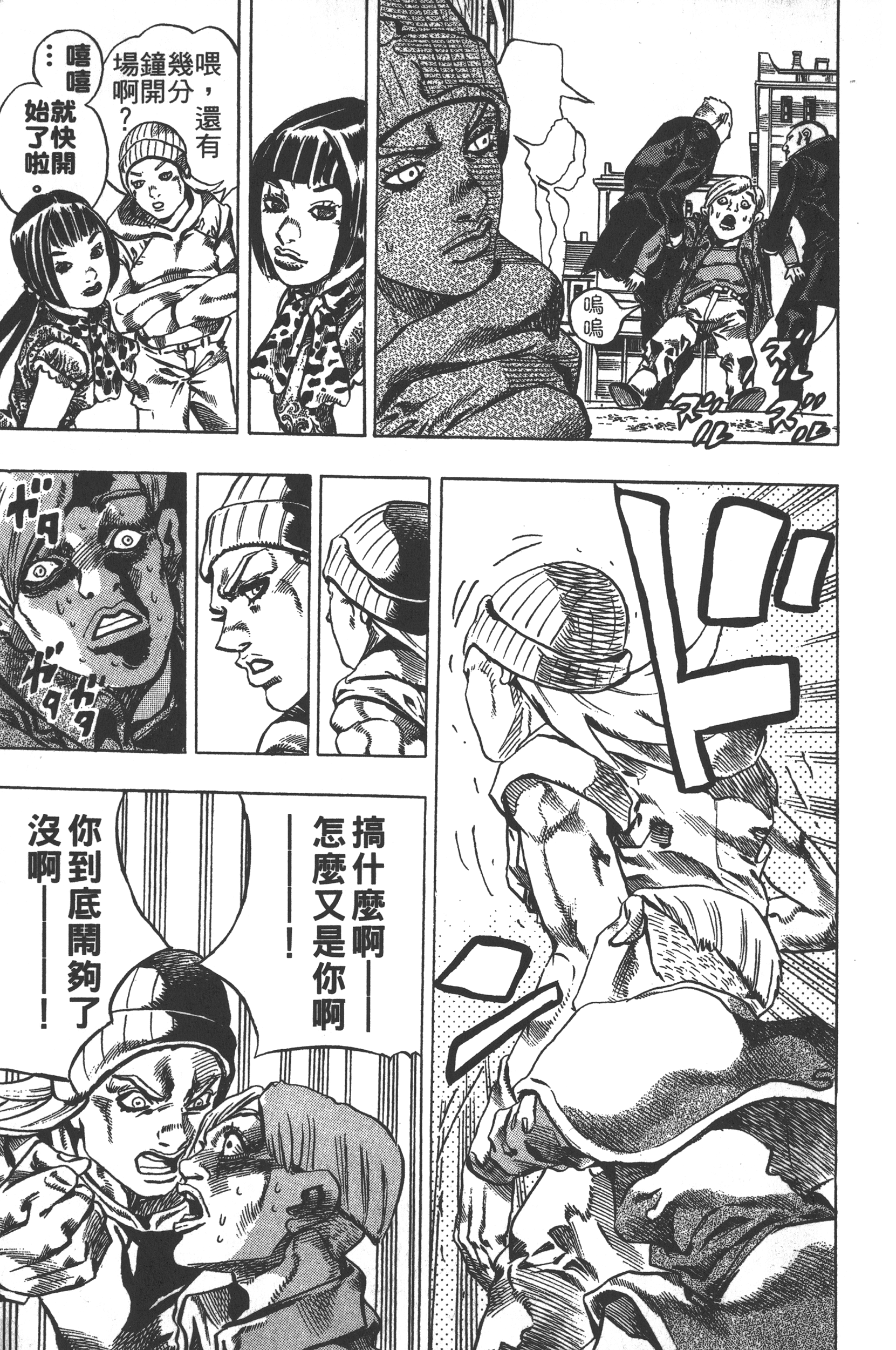 Page 101