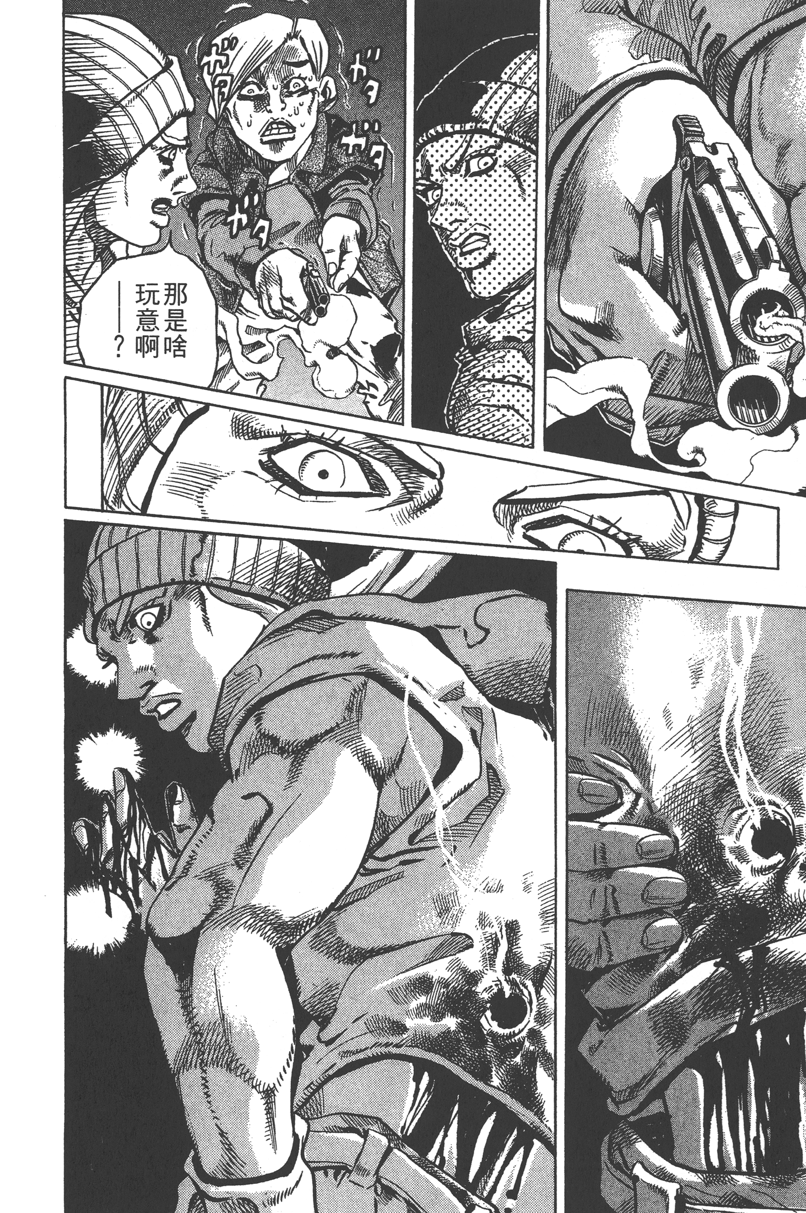 Page 102