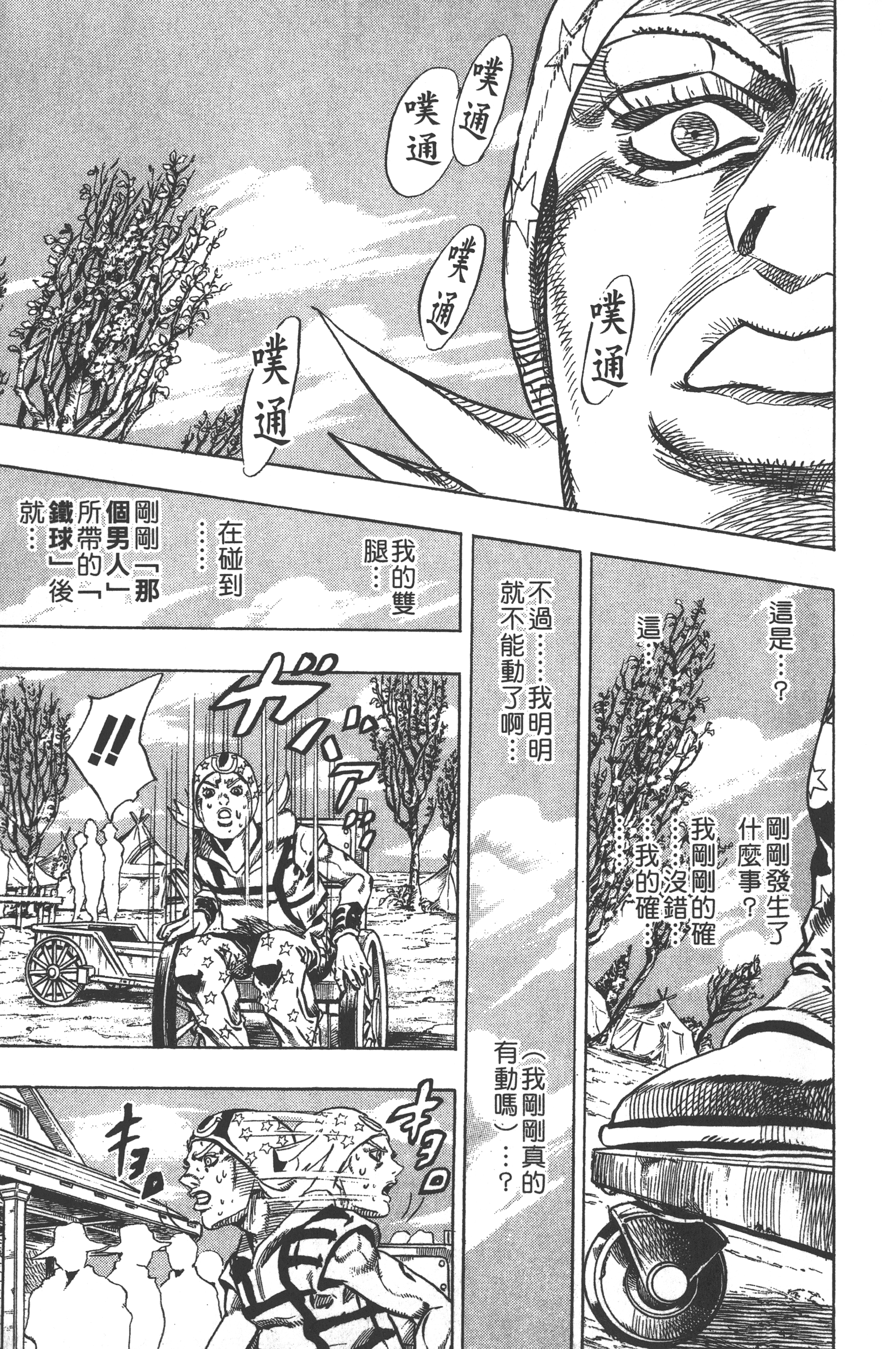 Page 113