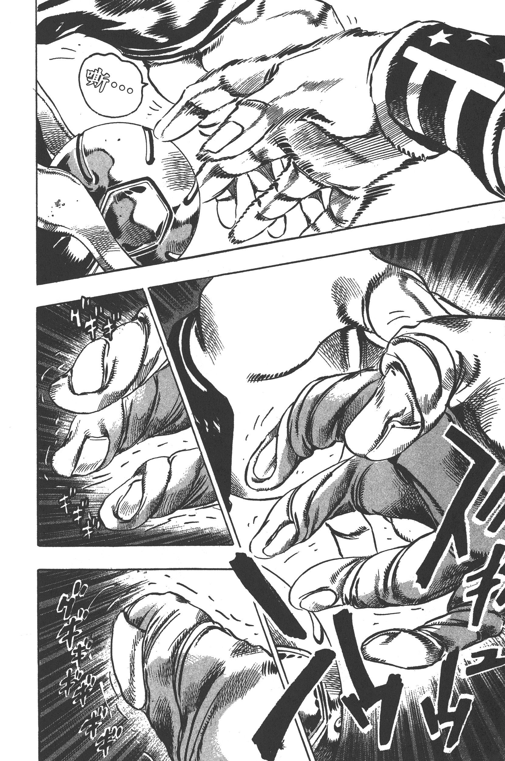 Page 120
