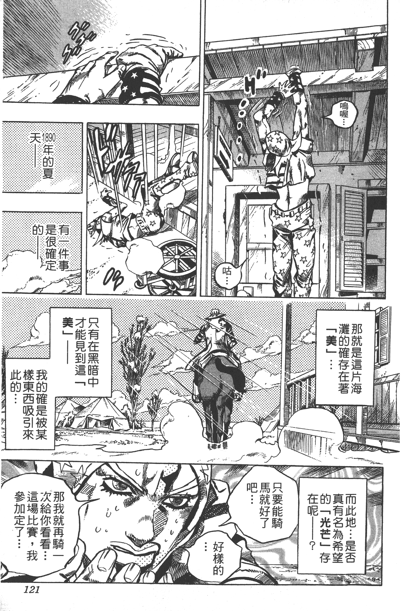 Page 123