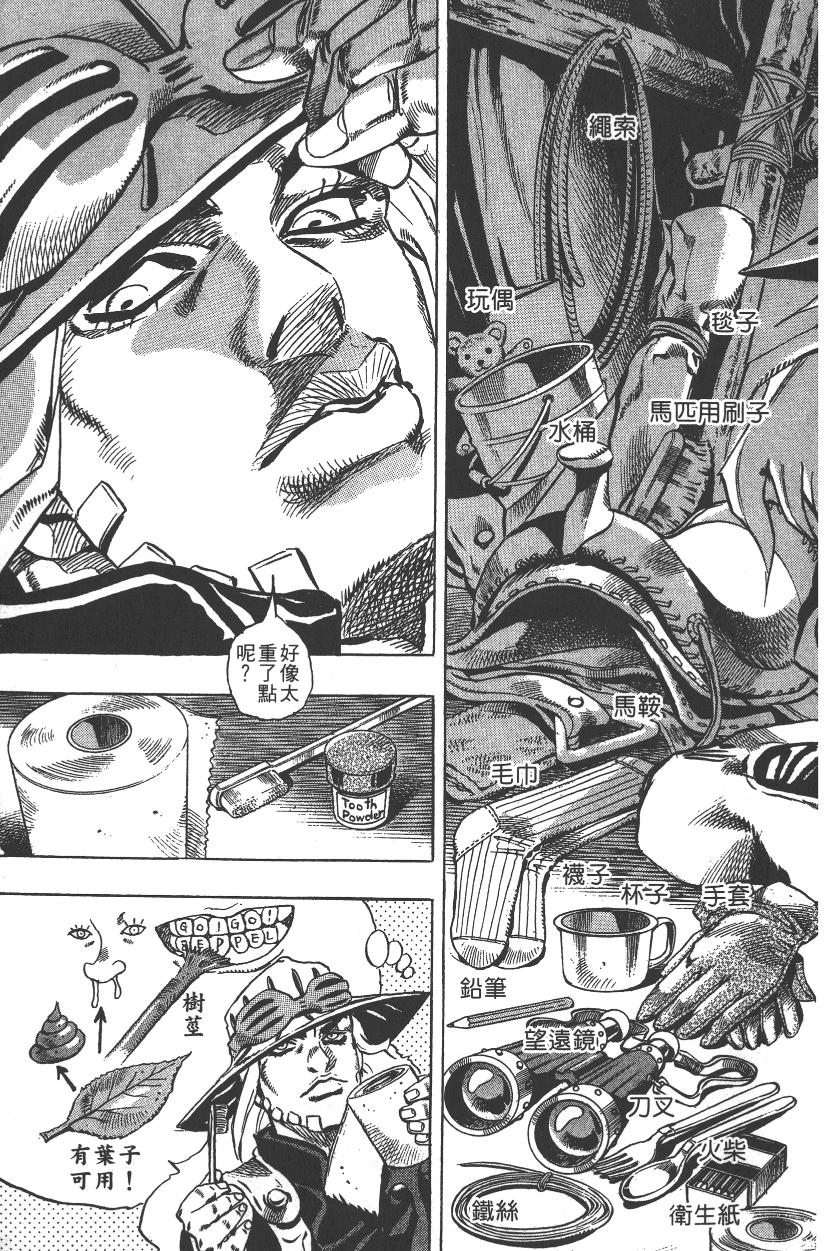Page 127