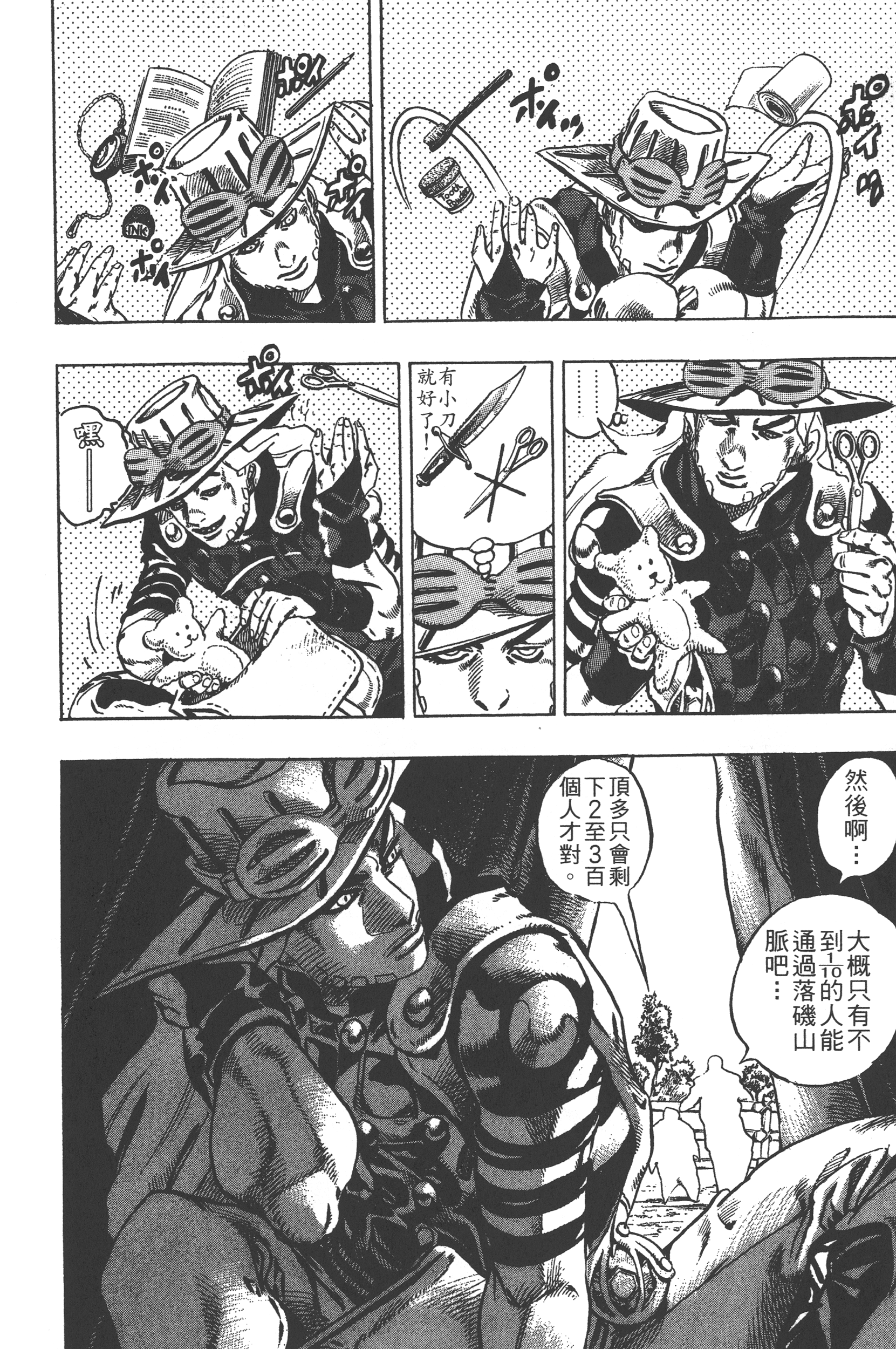 Page 128