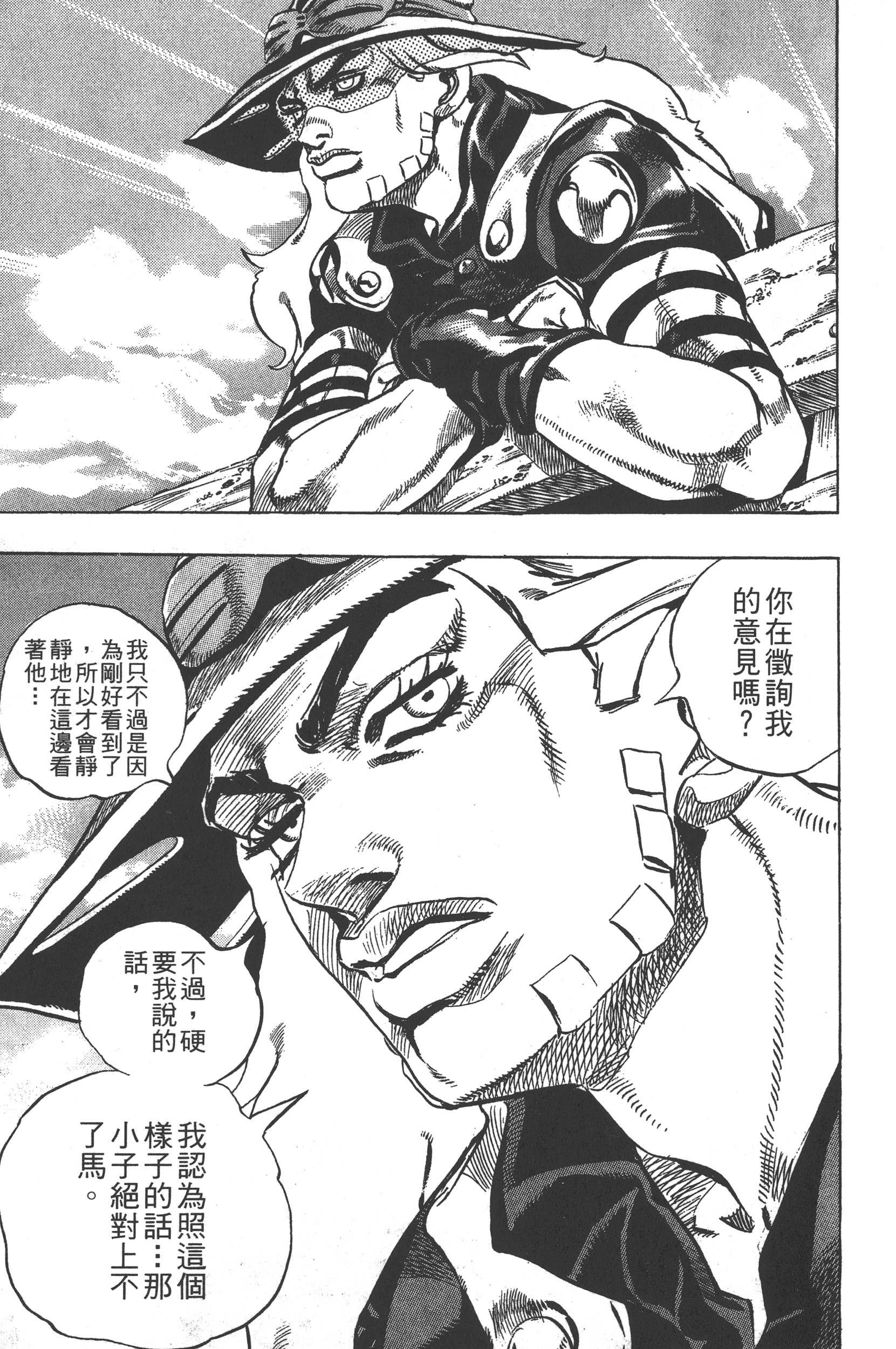 Page 135