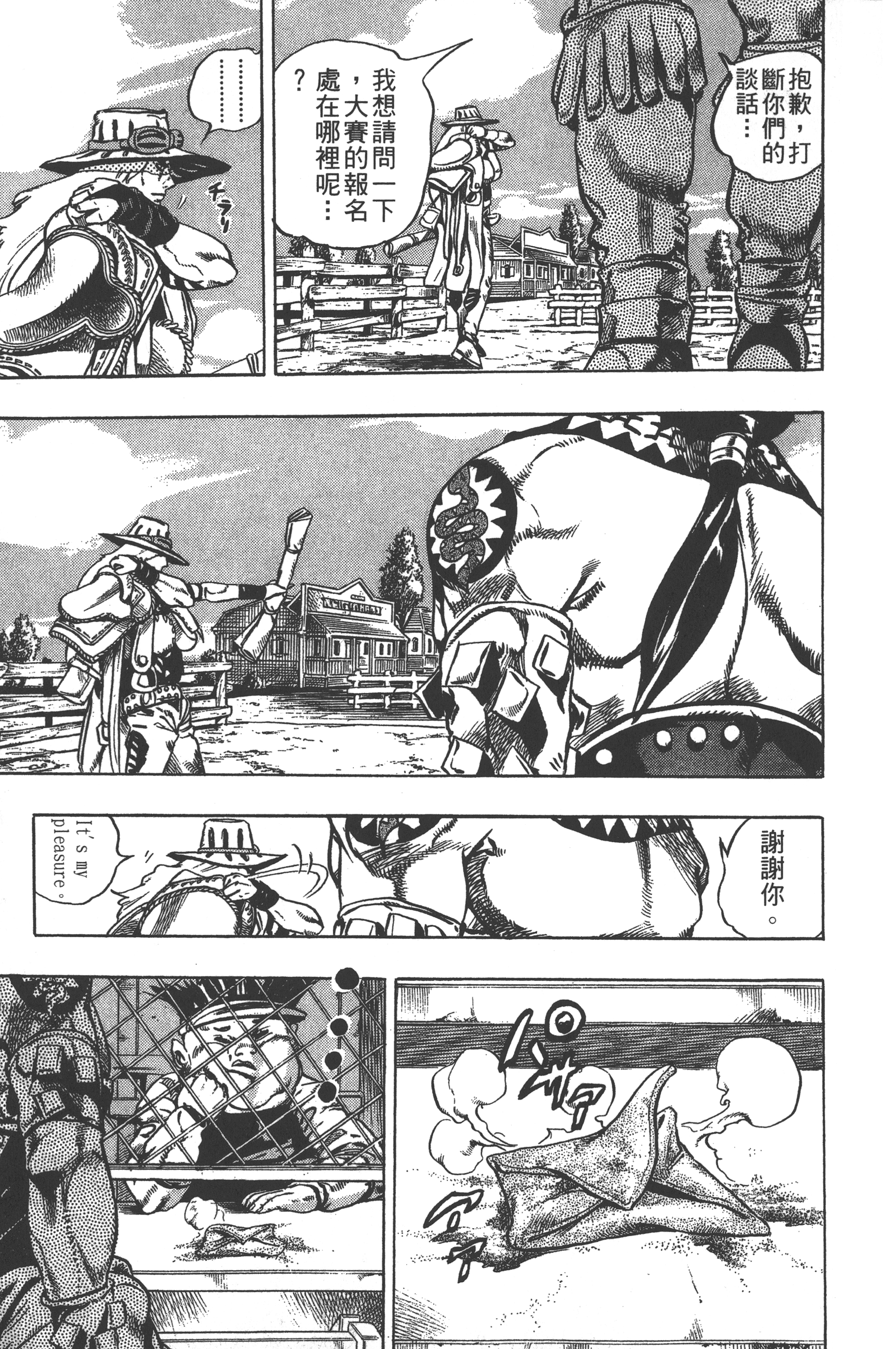 Page 137