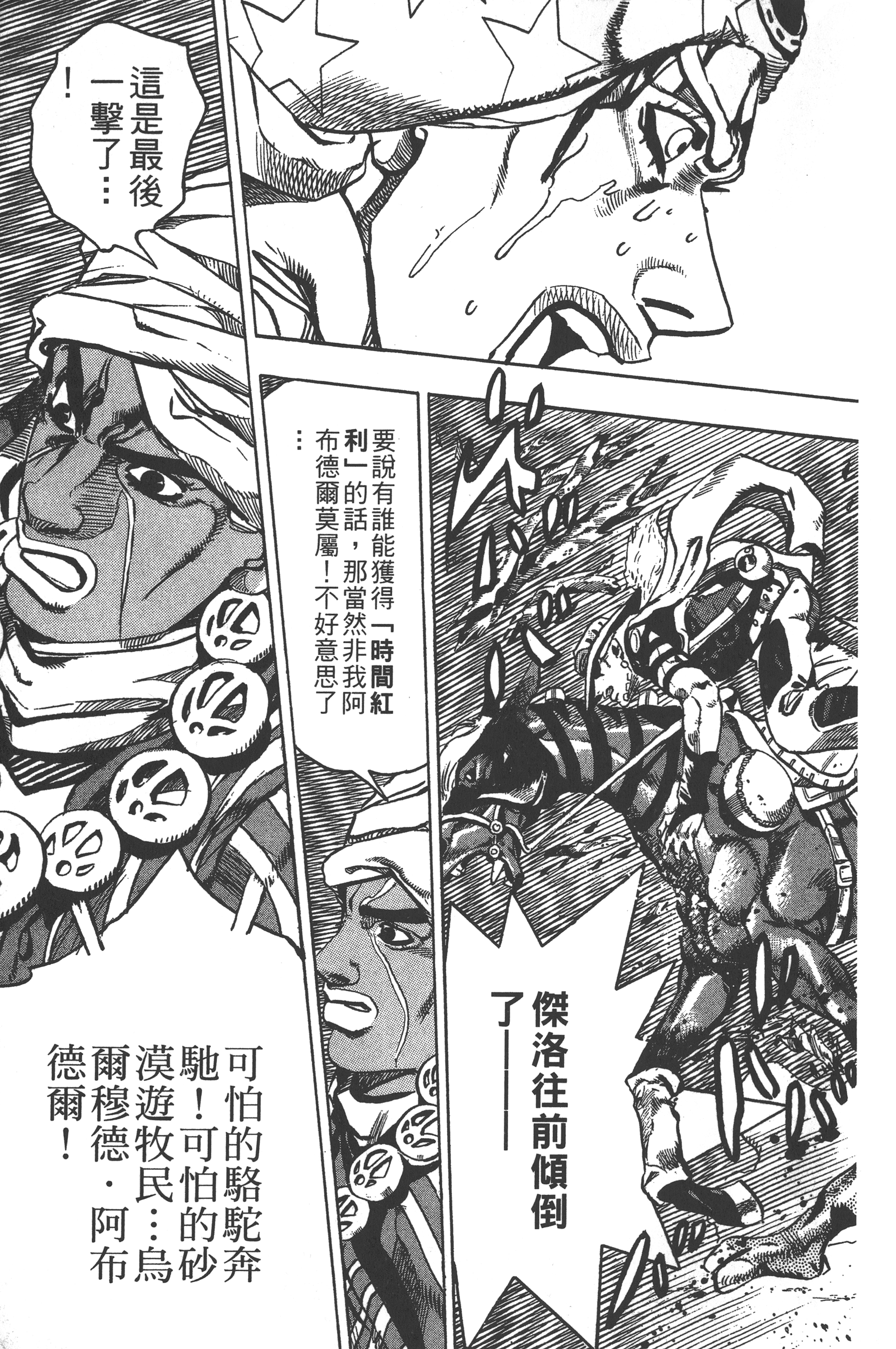 Page 179