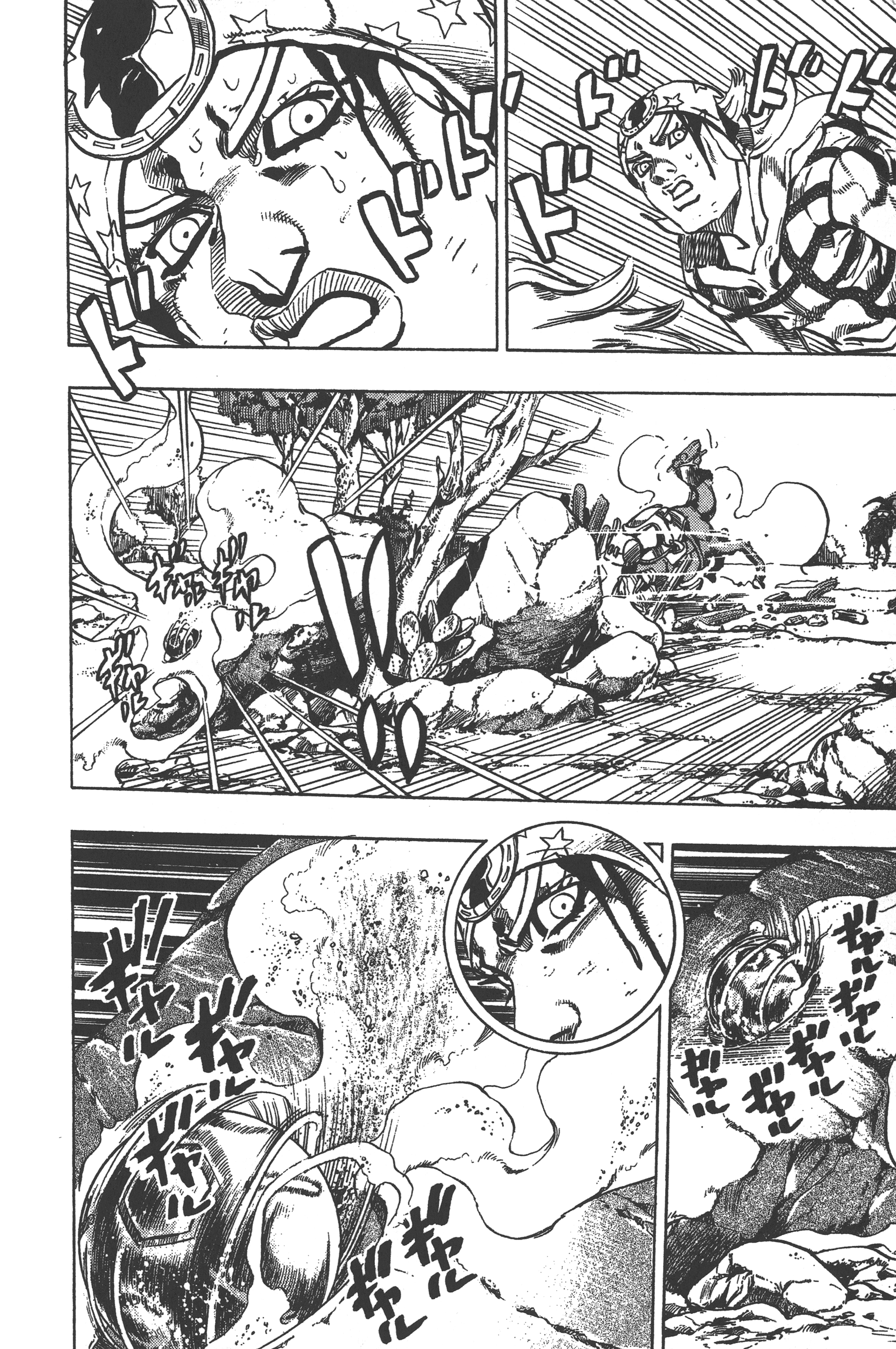 Page 184