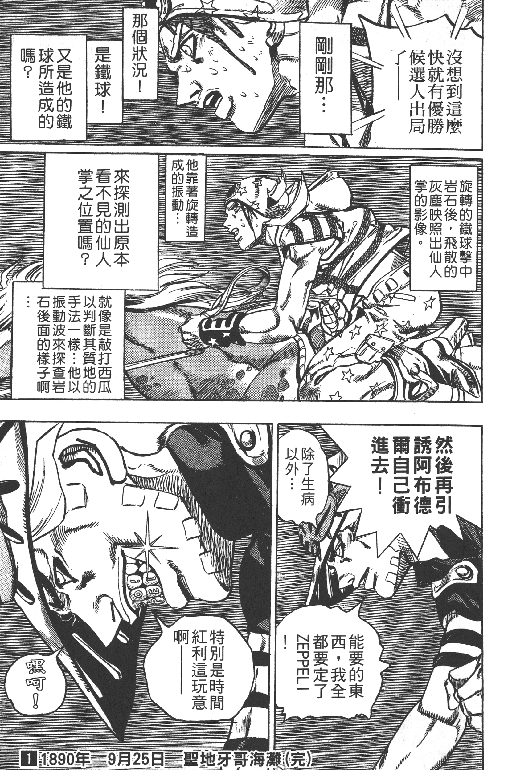 Page 187
