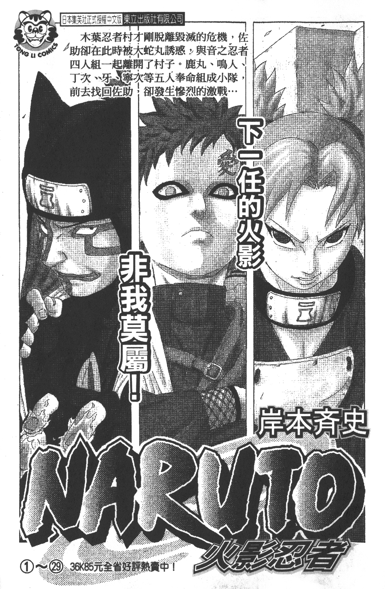 Page 189