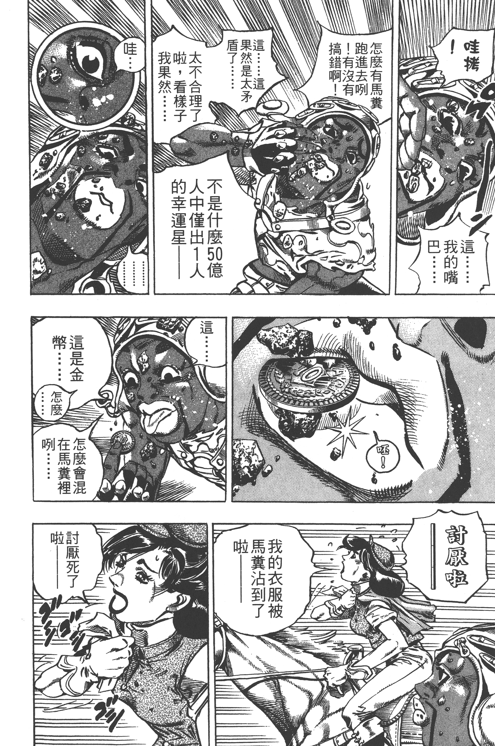 第 44 页