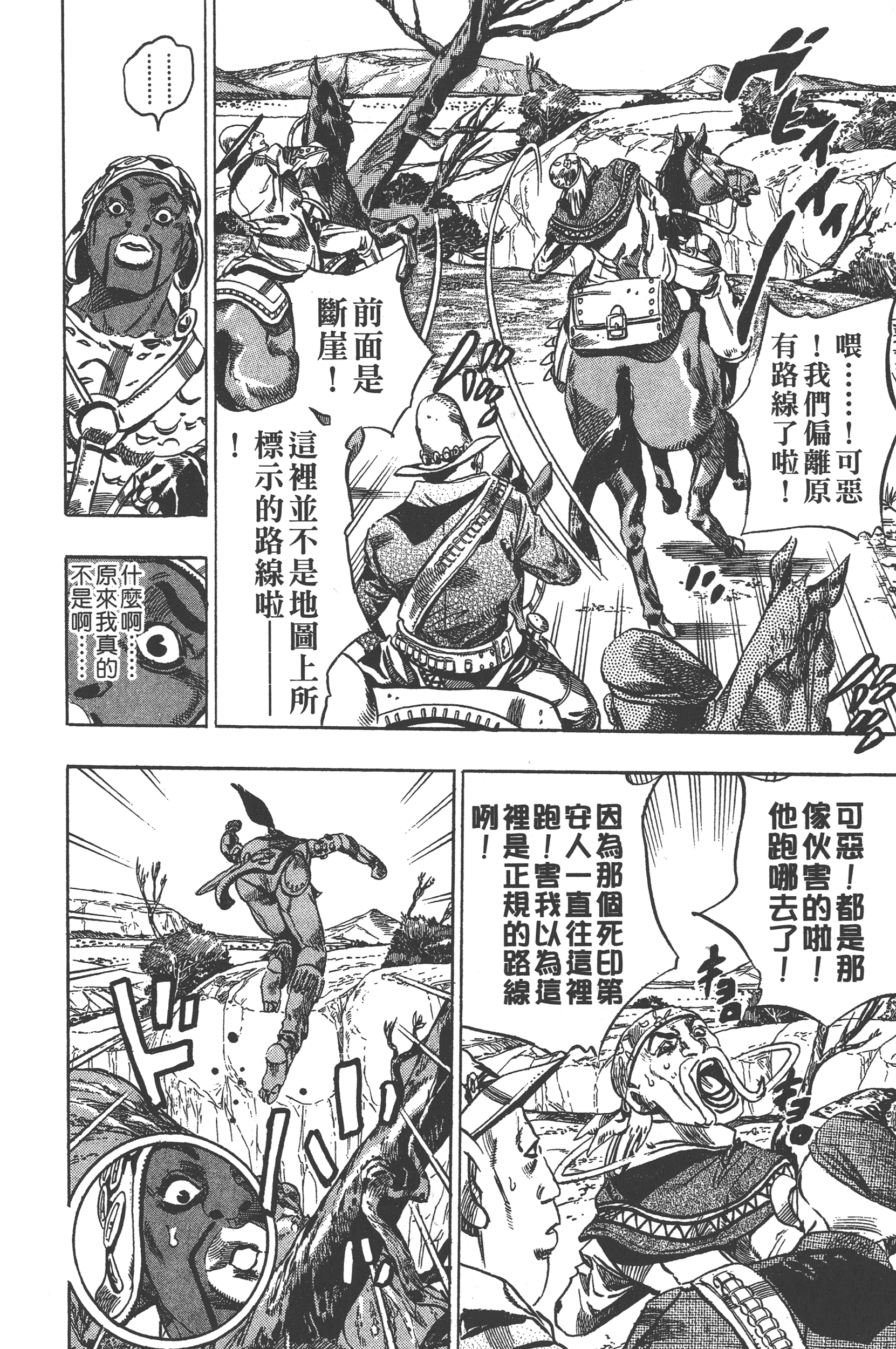 第 46 页