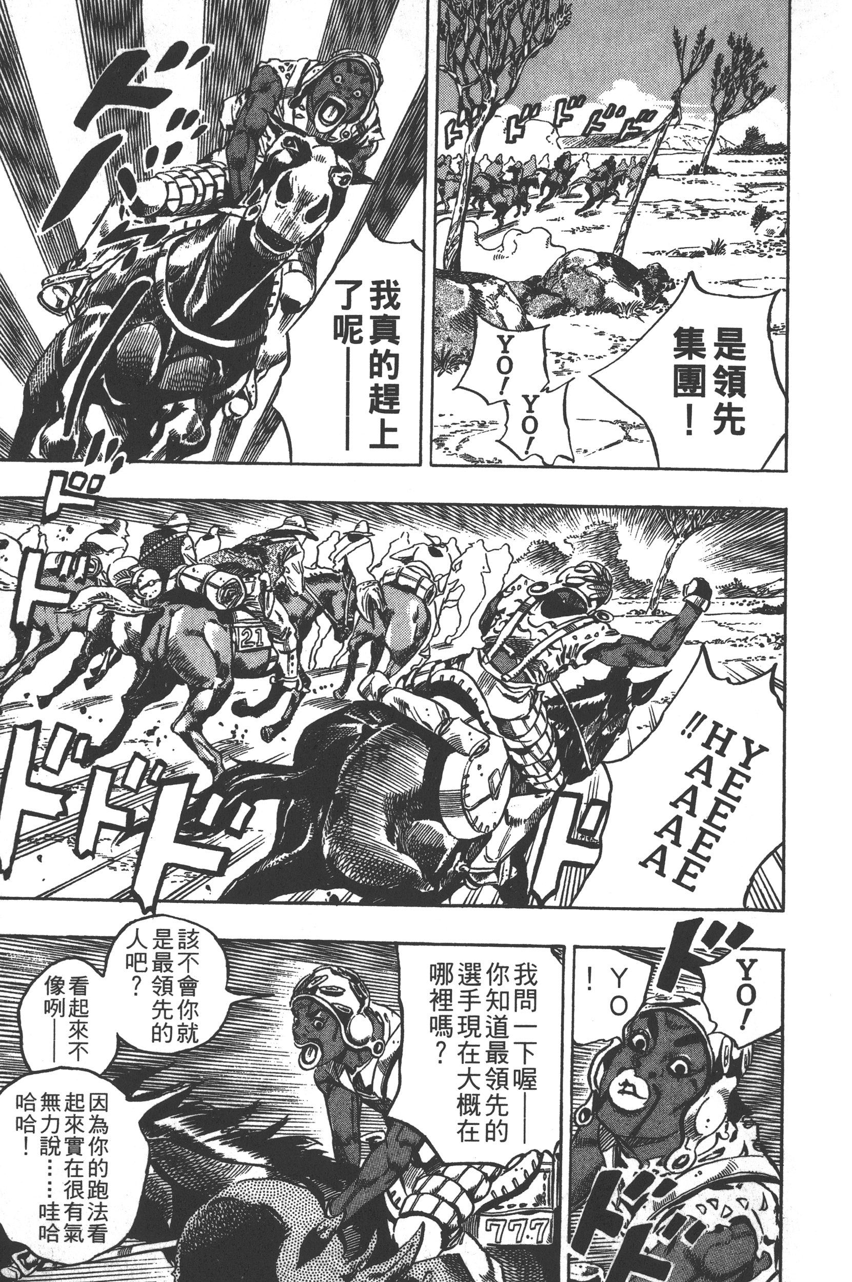 第 57 页